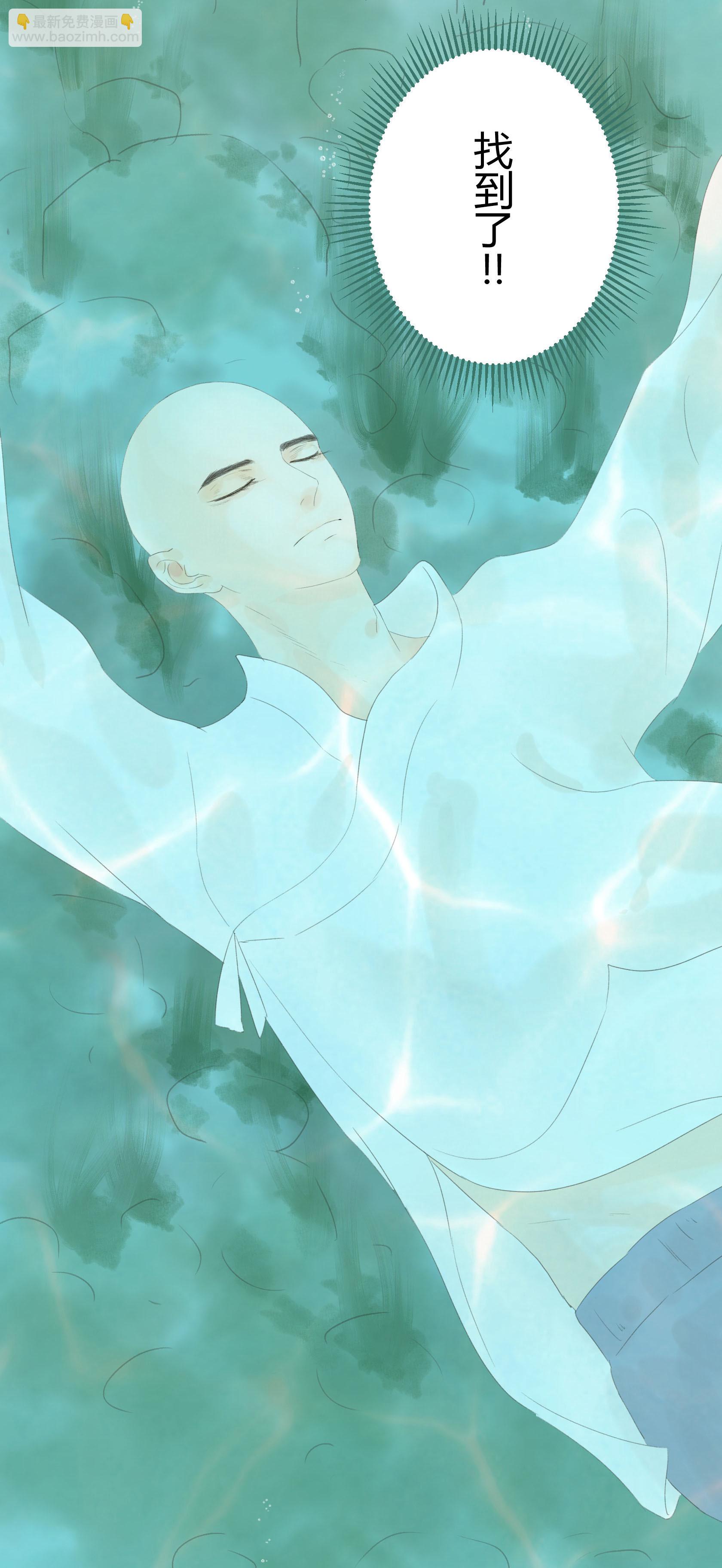 第五十二回-第53话