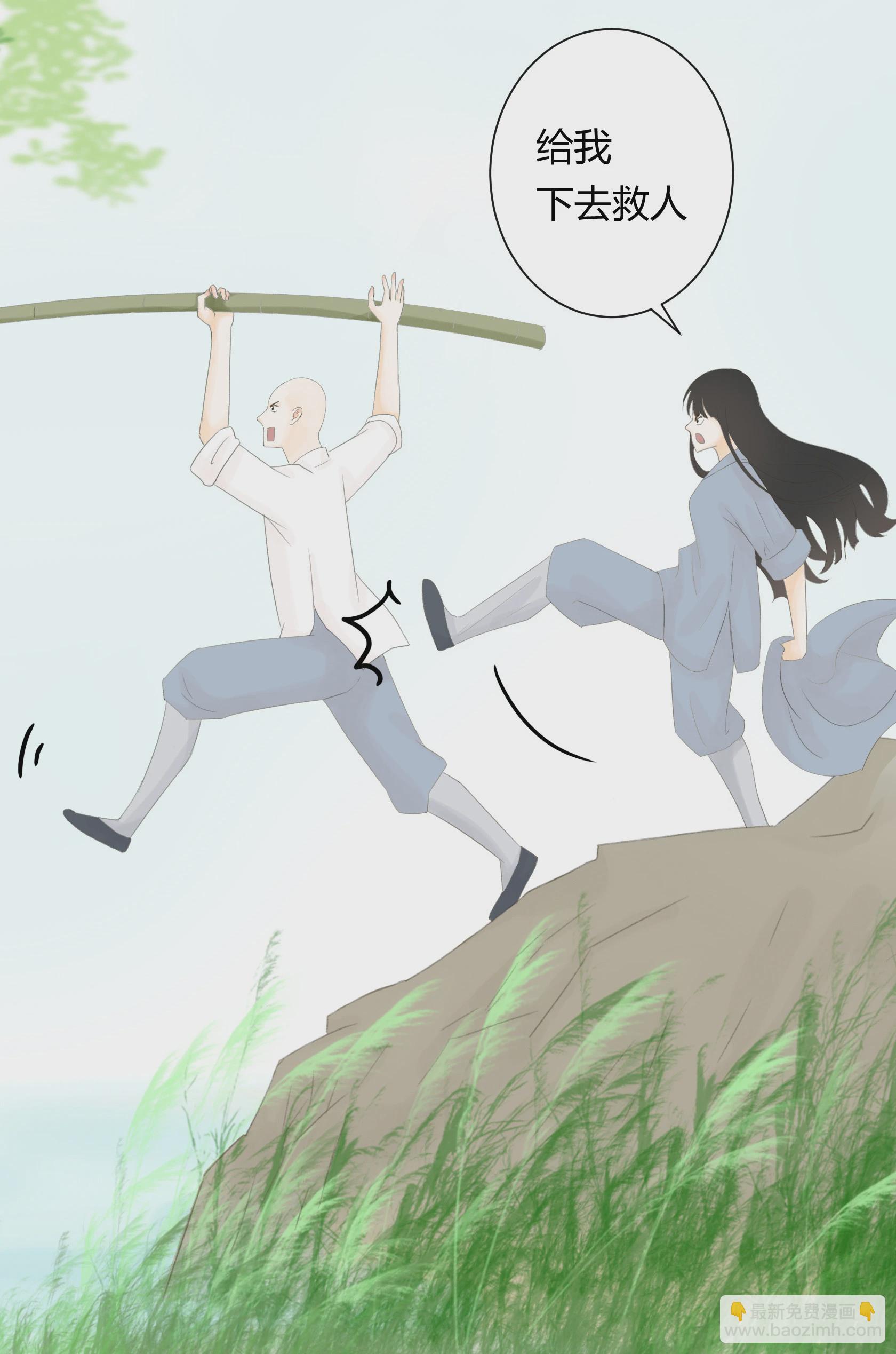 第五十二回-第53话