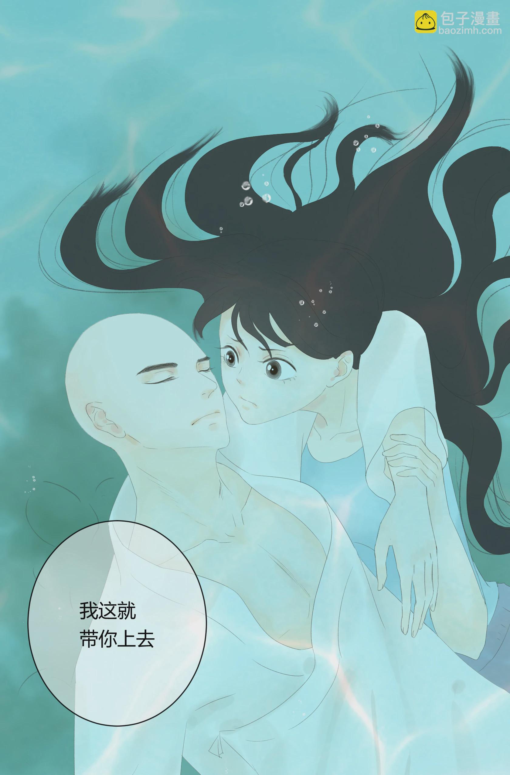 第五十二回-第53话