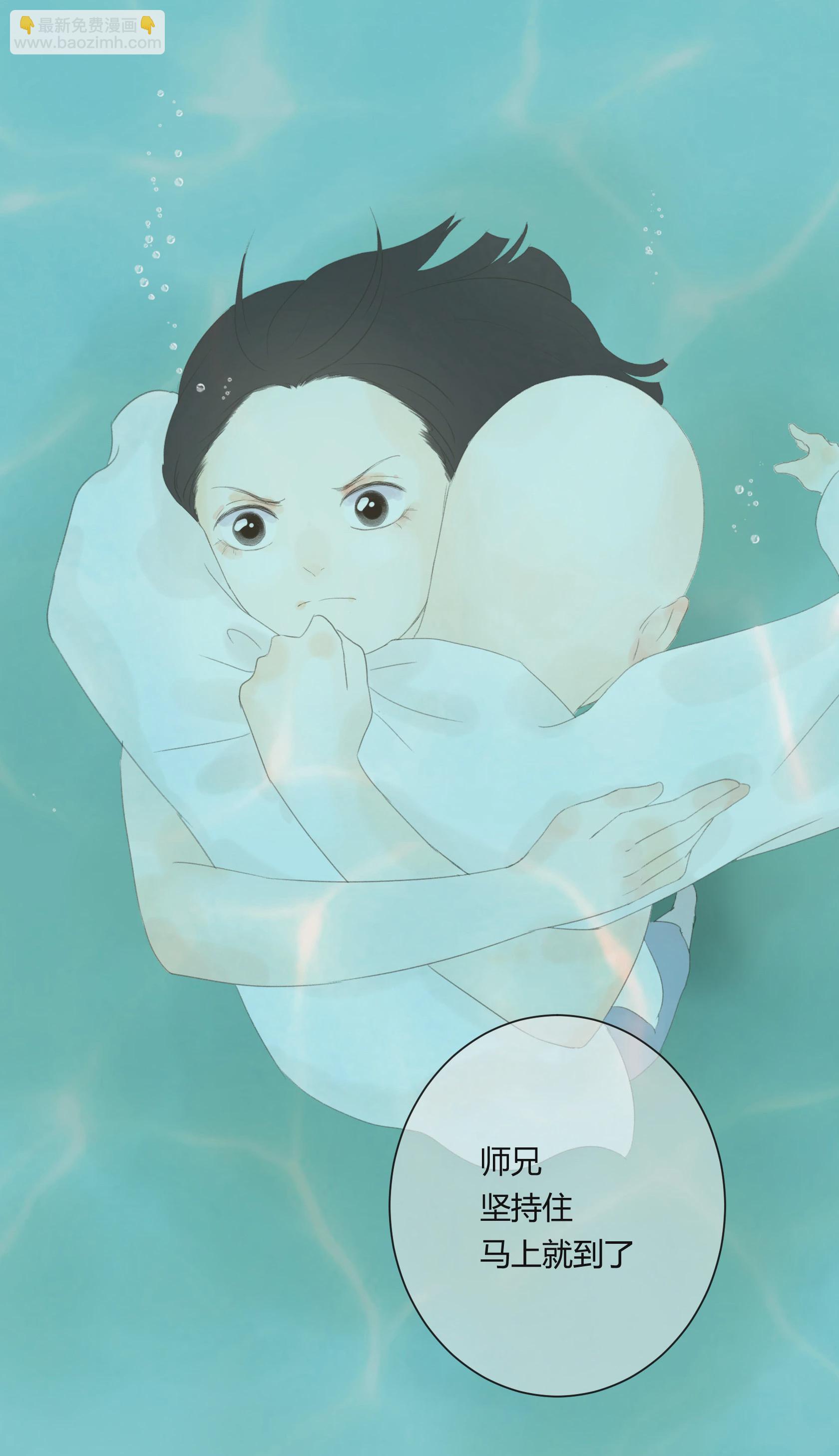 第五十二回-第53话