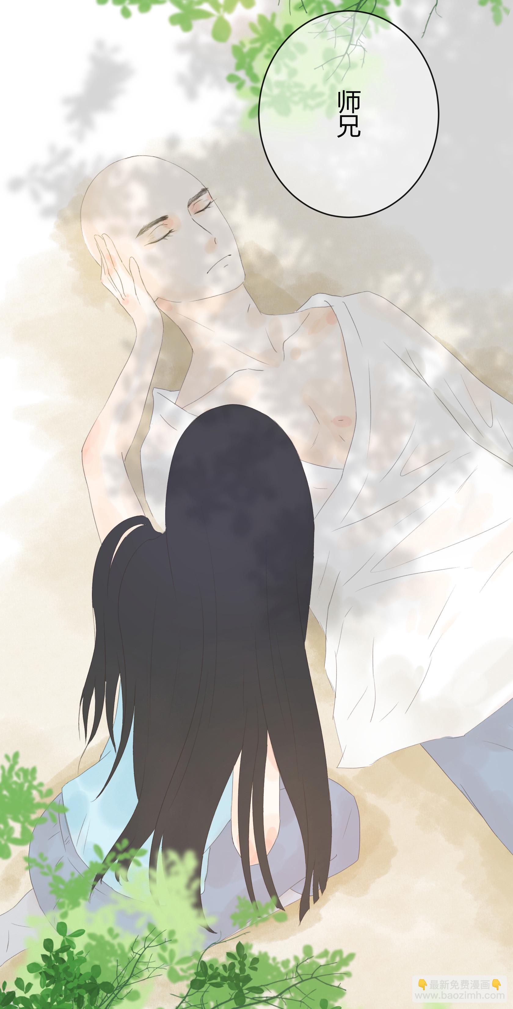 第五十二回-第53话