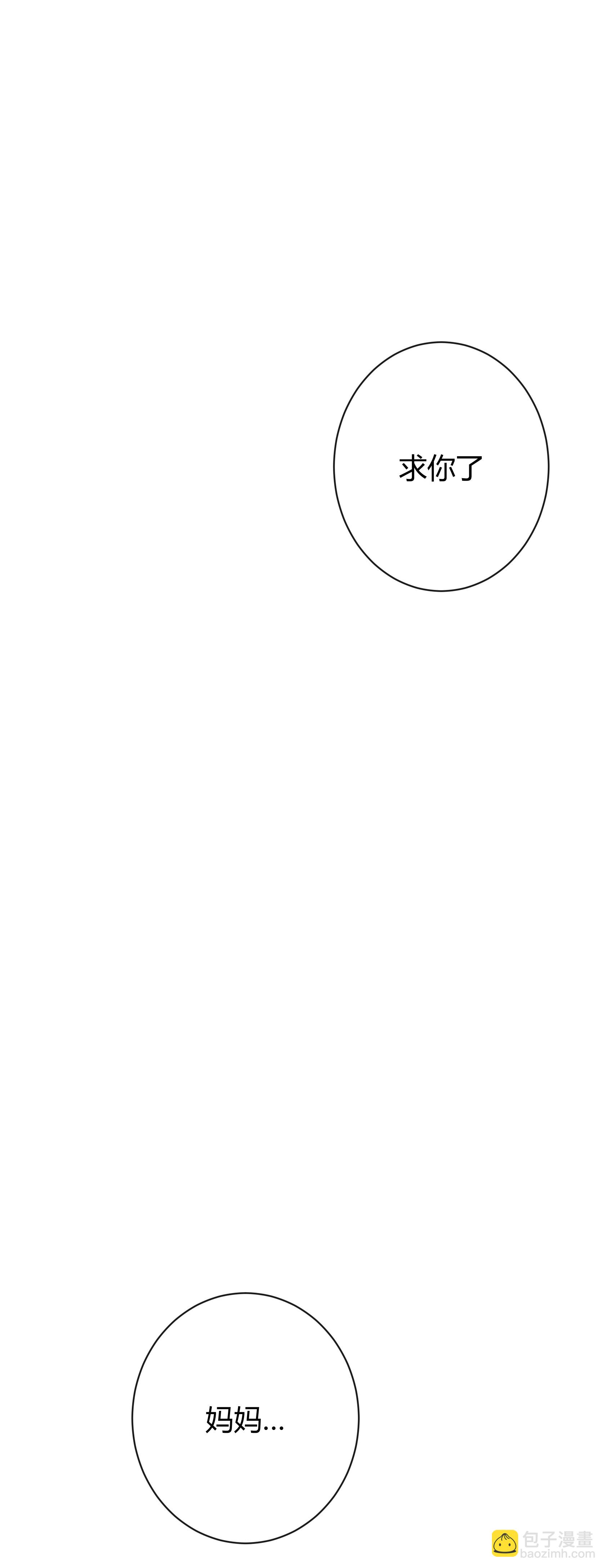 第五十二回-第53话