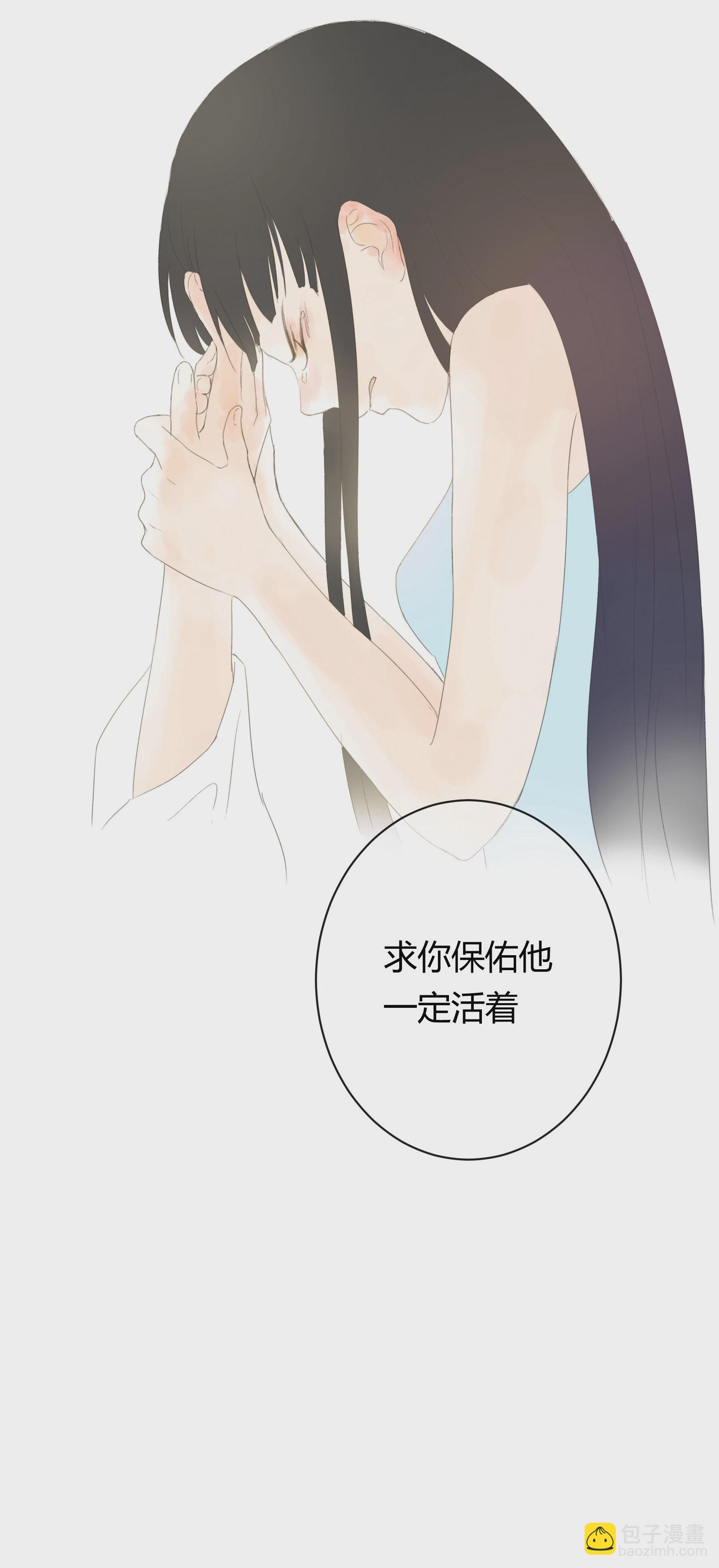 第五十二回-第53话