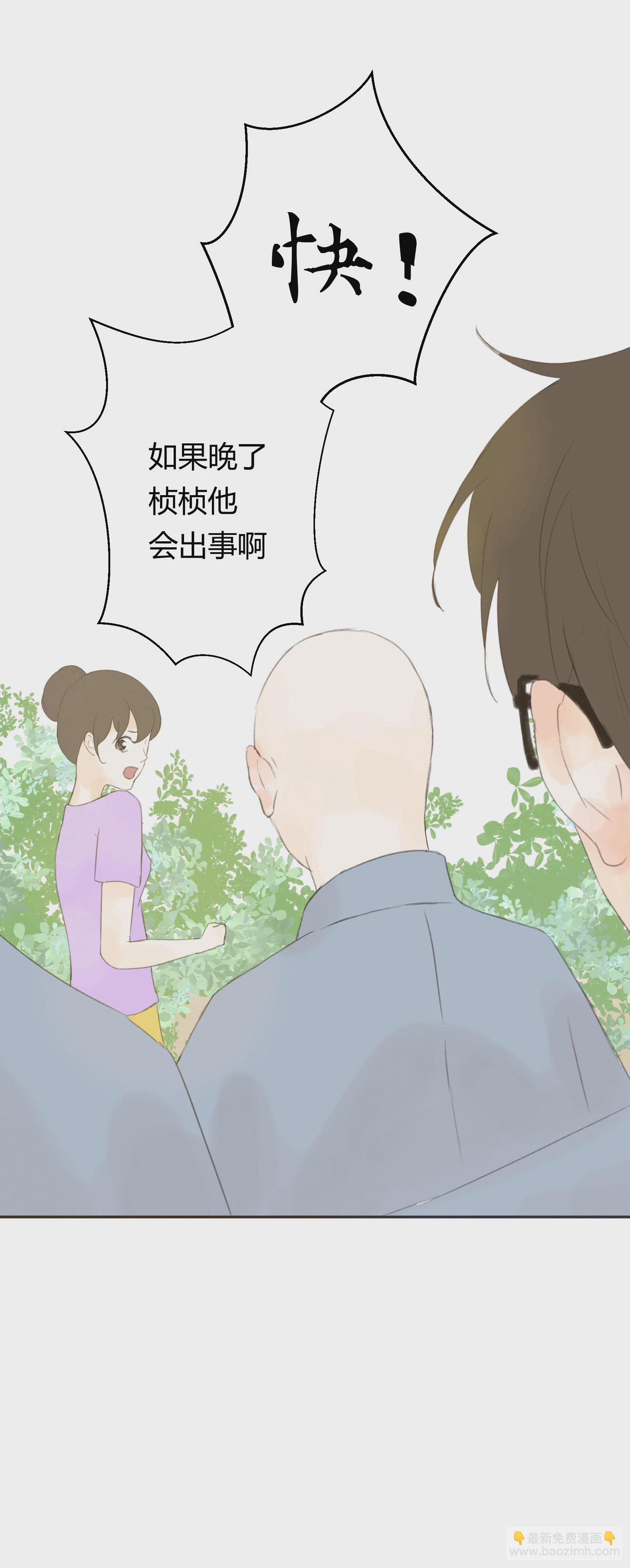 第五十二回-第53话