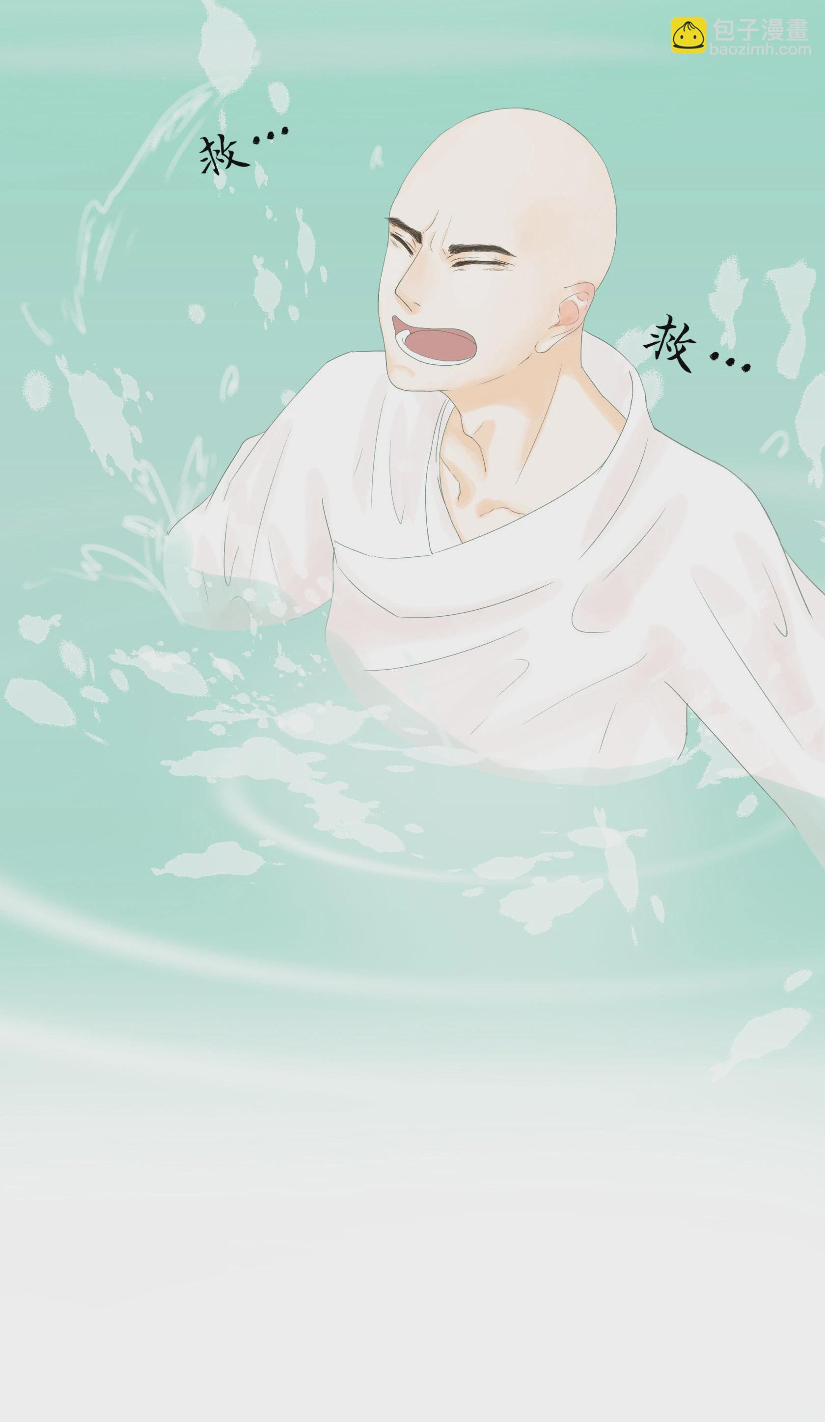 第五十二回-第53话