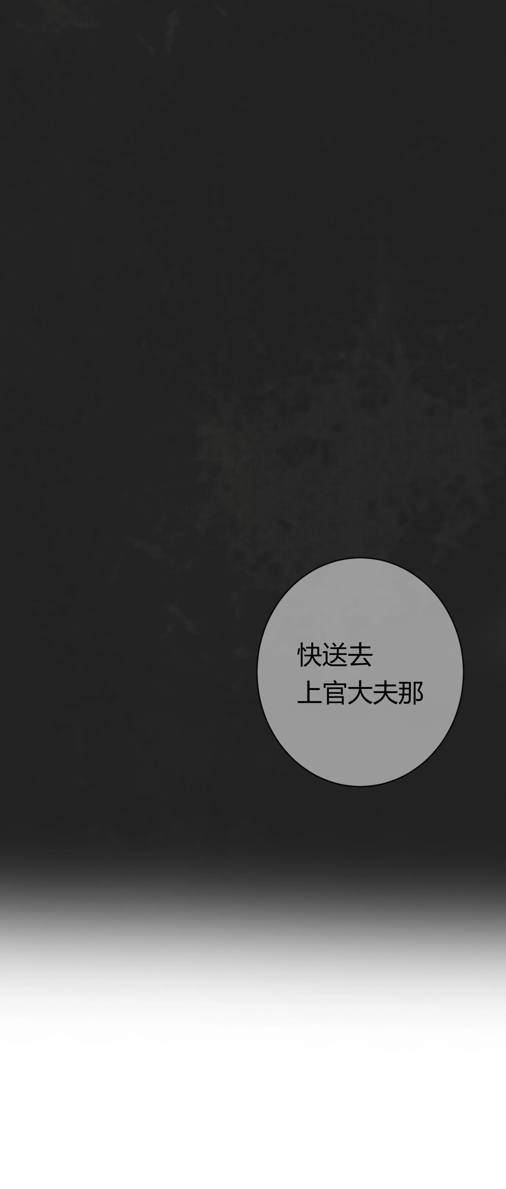 第五十二回-第53话