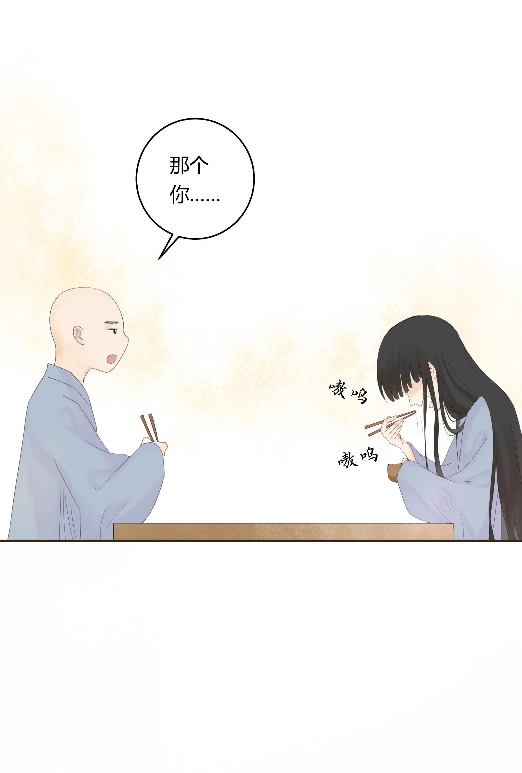 第五十五回-第57话