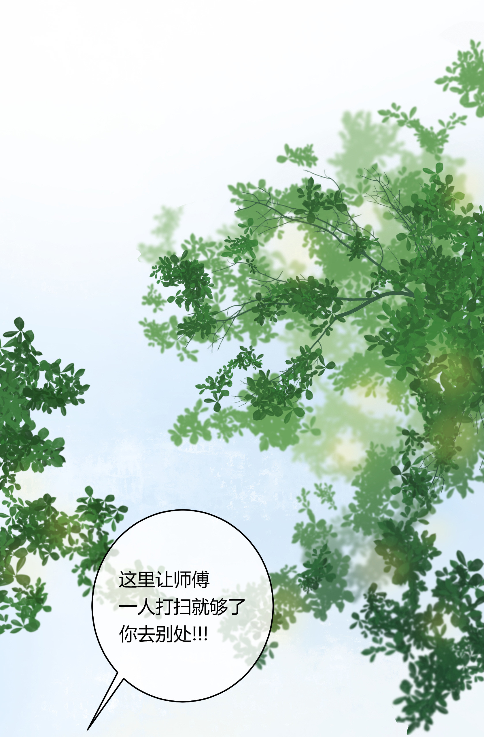 第五十五回-第57话