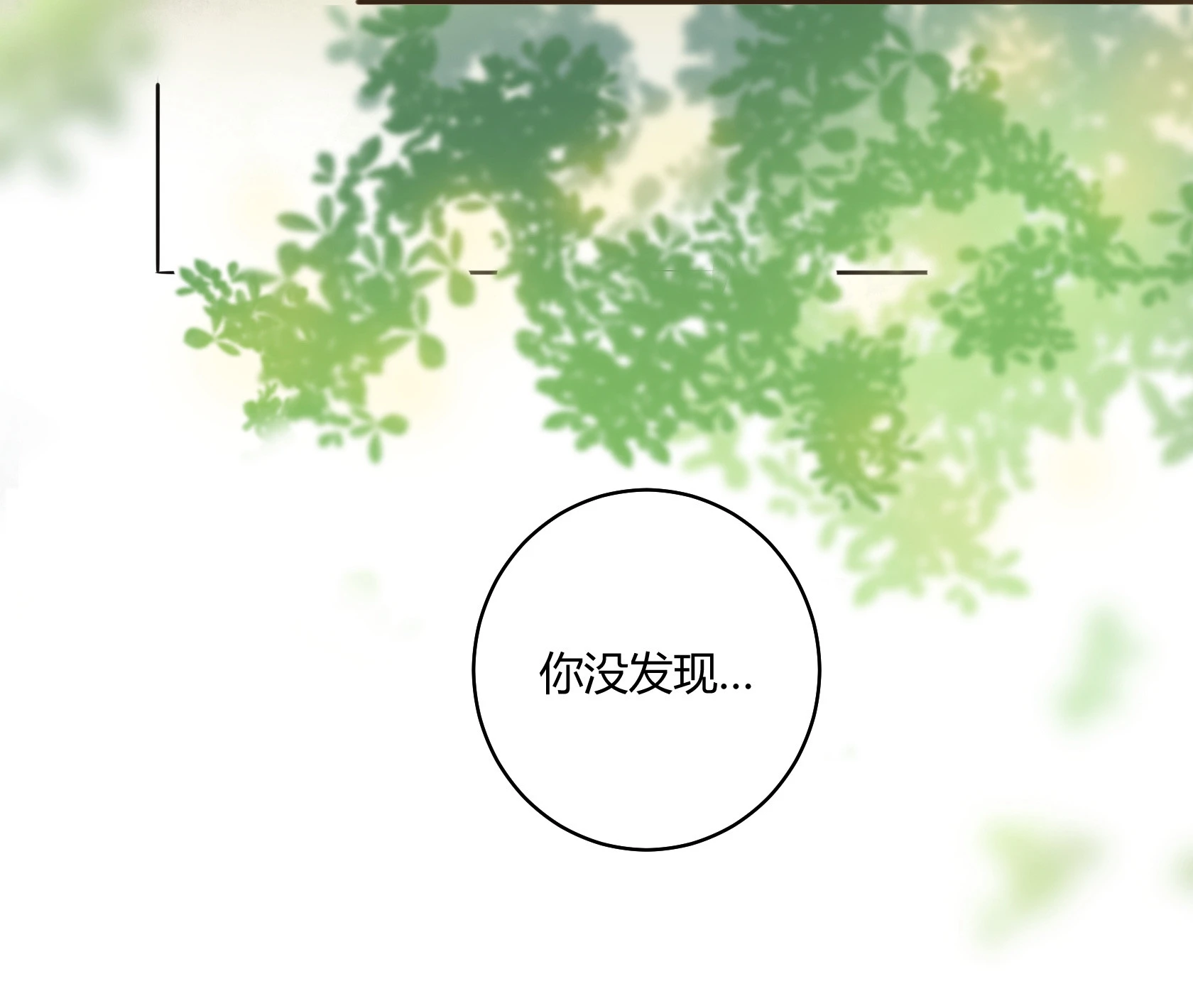 第五十五回-第57话