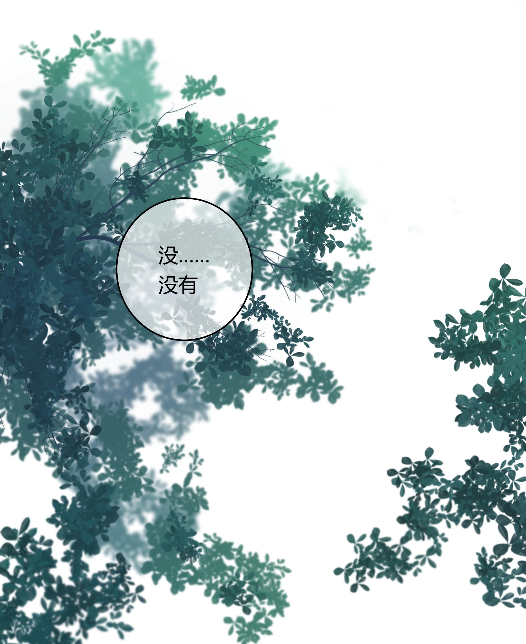 第五十五回-第57话