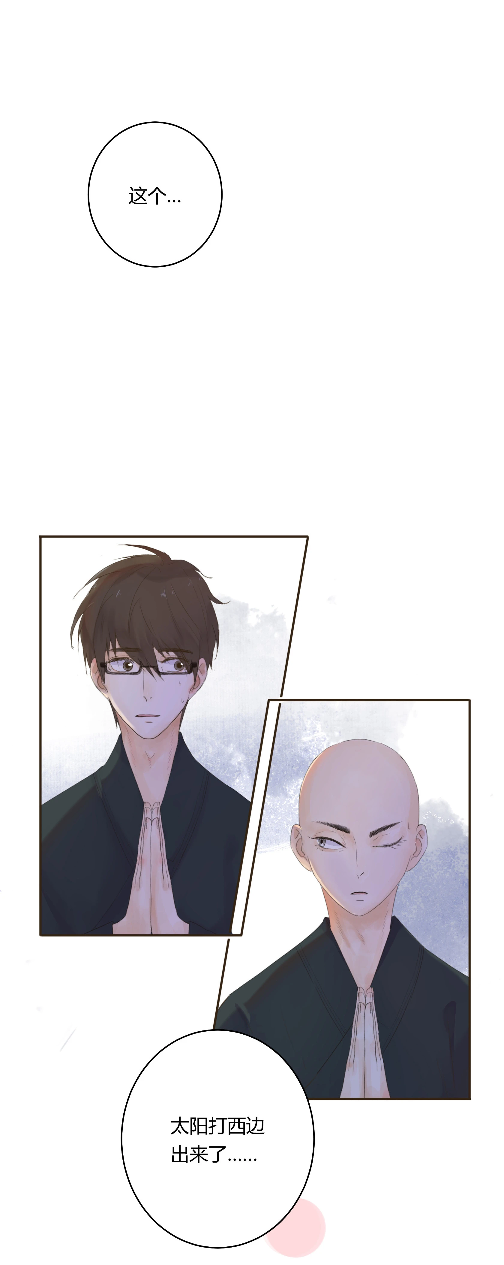 第五十五回-第57话