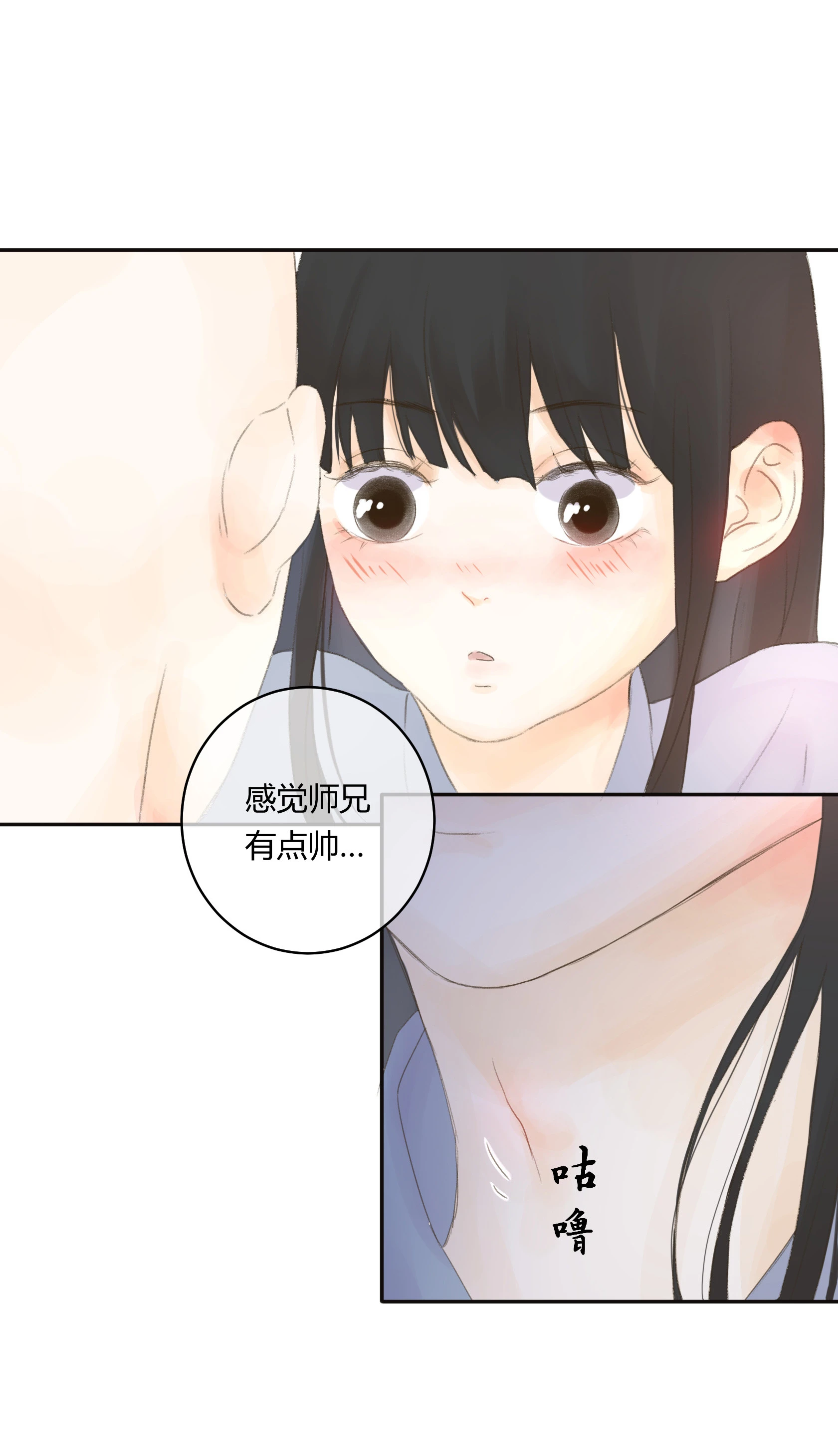 第五十五回-第57话