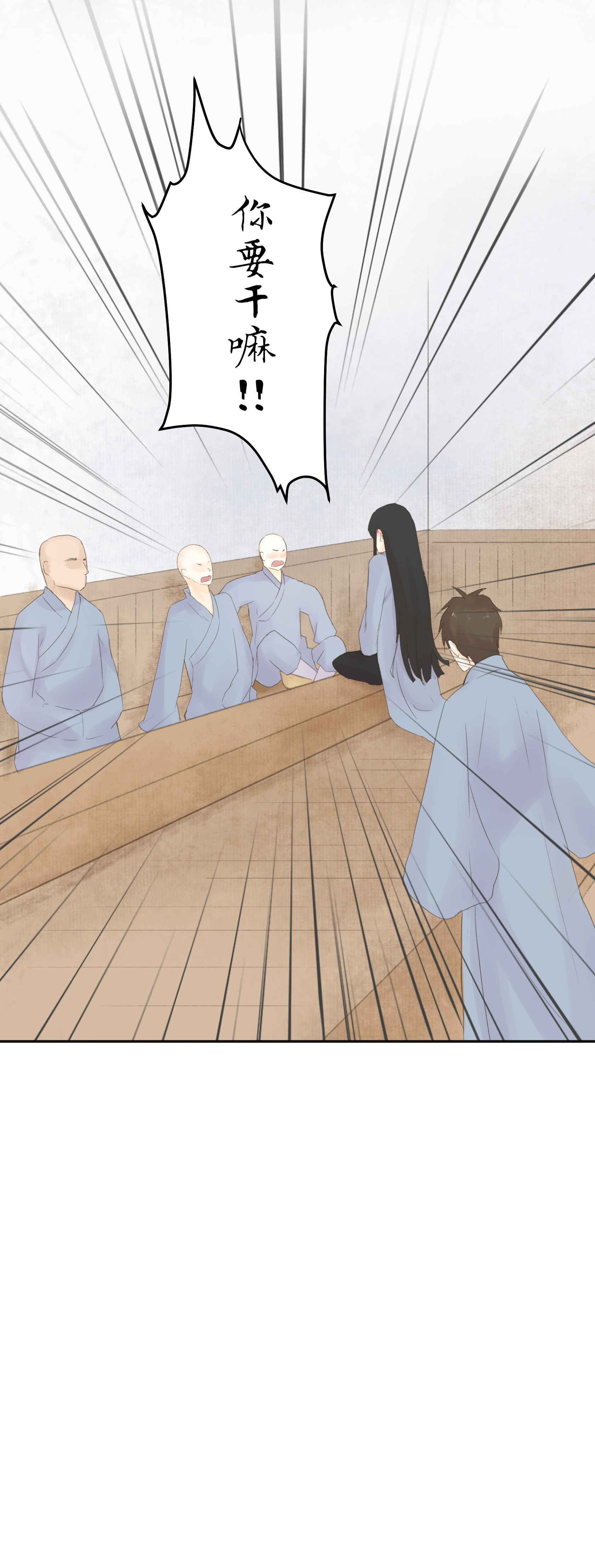 第五十五回-第57话