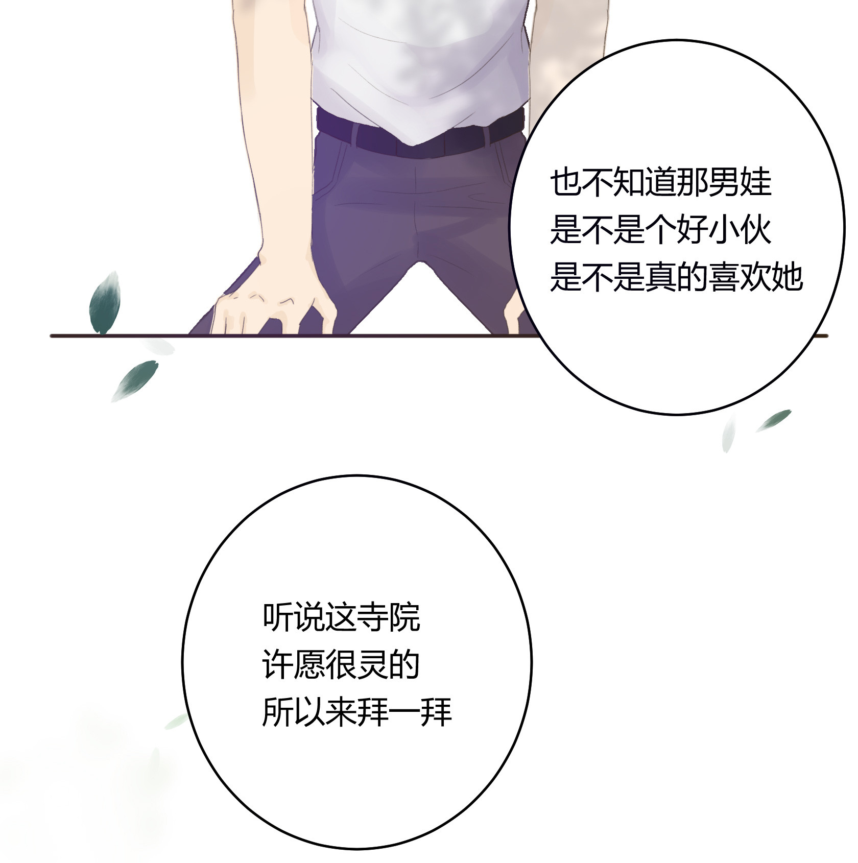 第五十七回-第59话