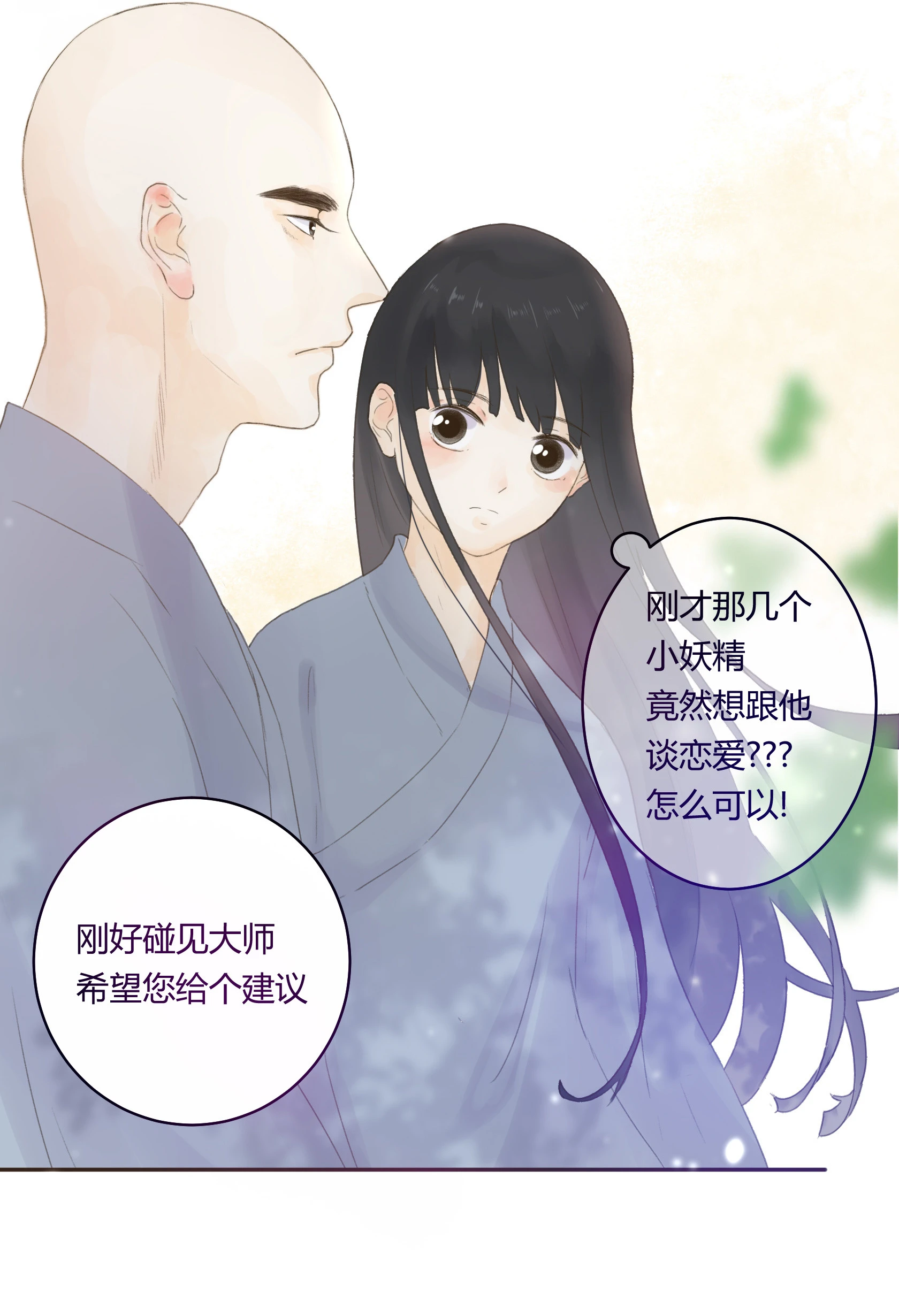 第五十七回-第59话