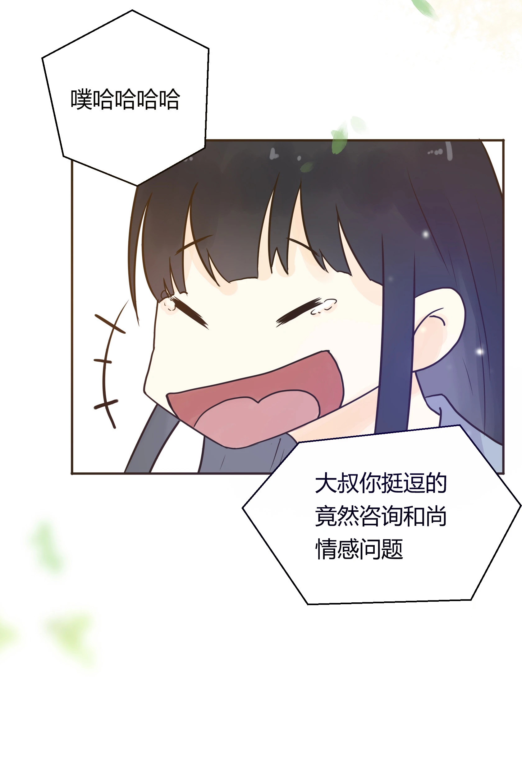 第五十七回-第59话