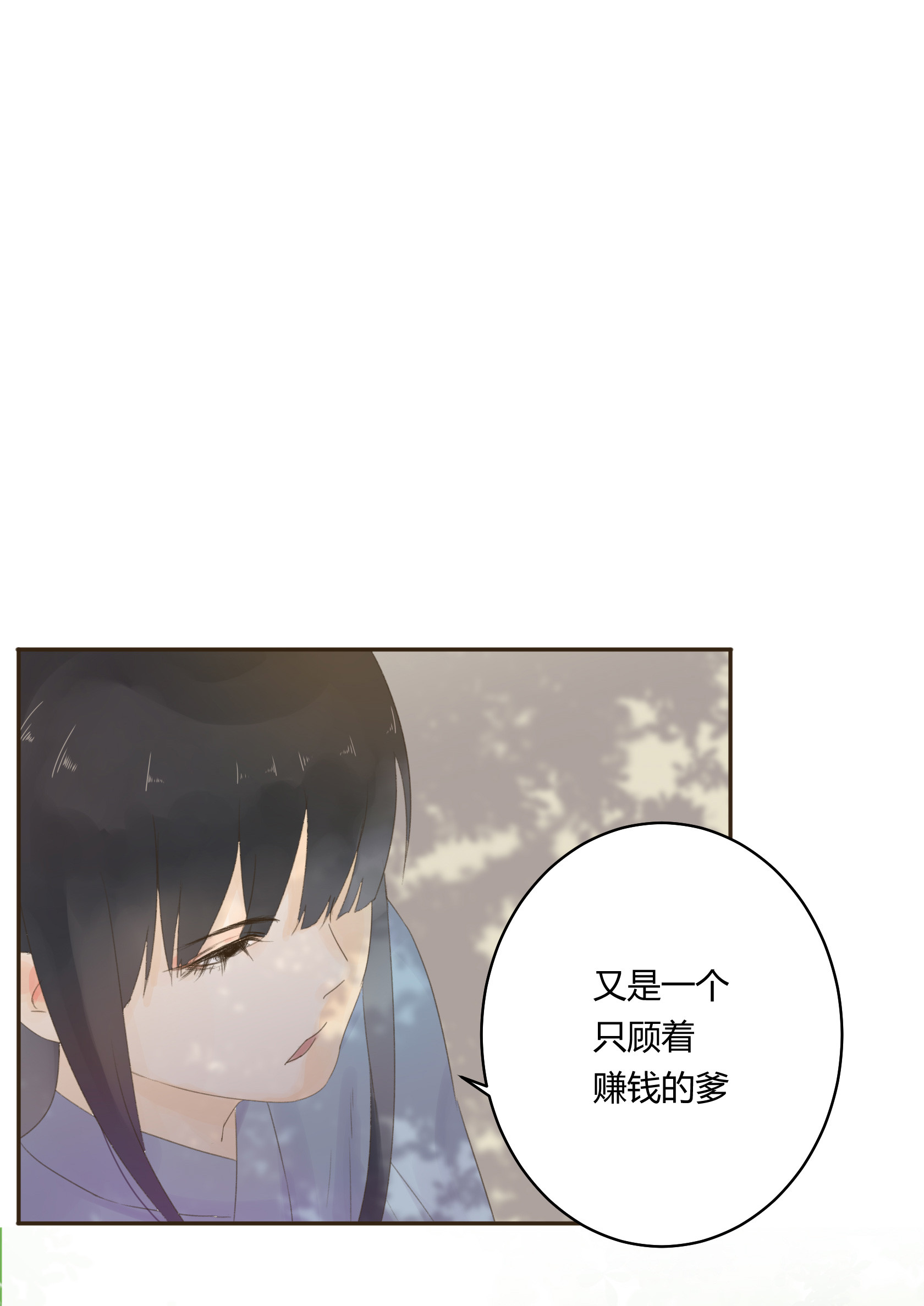 第五十七回-第59话