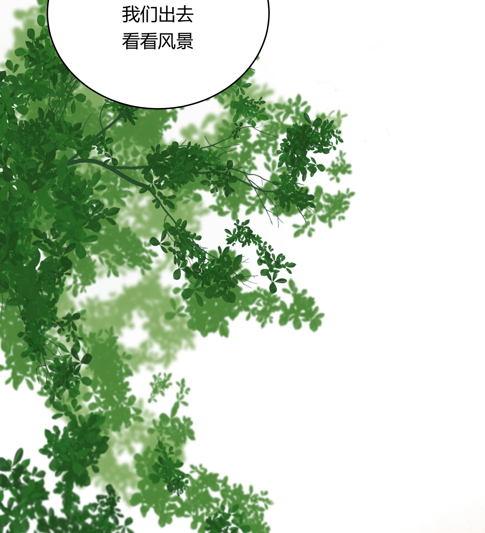 第五十七回-第59话