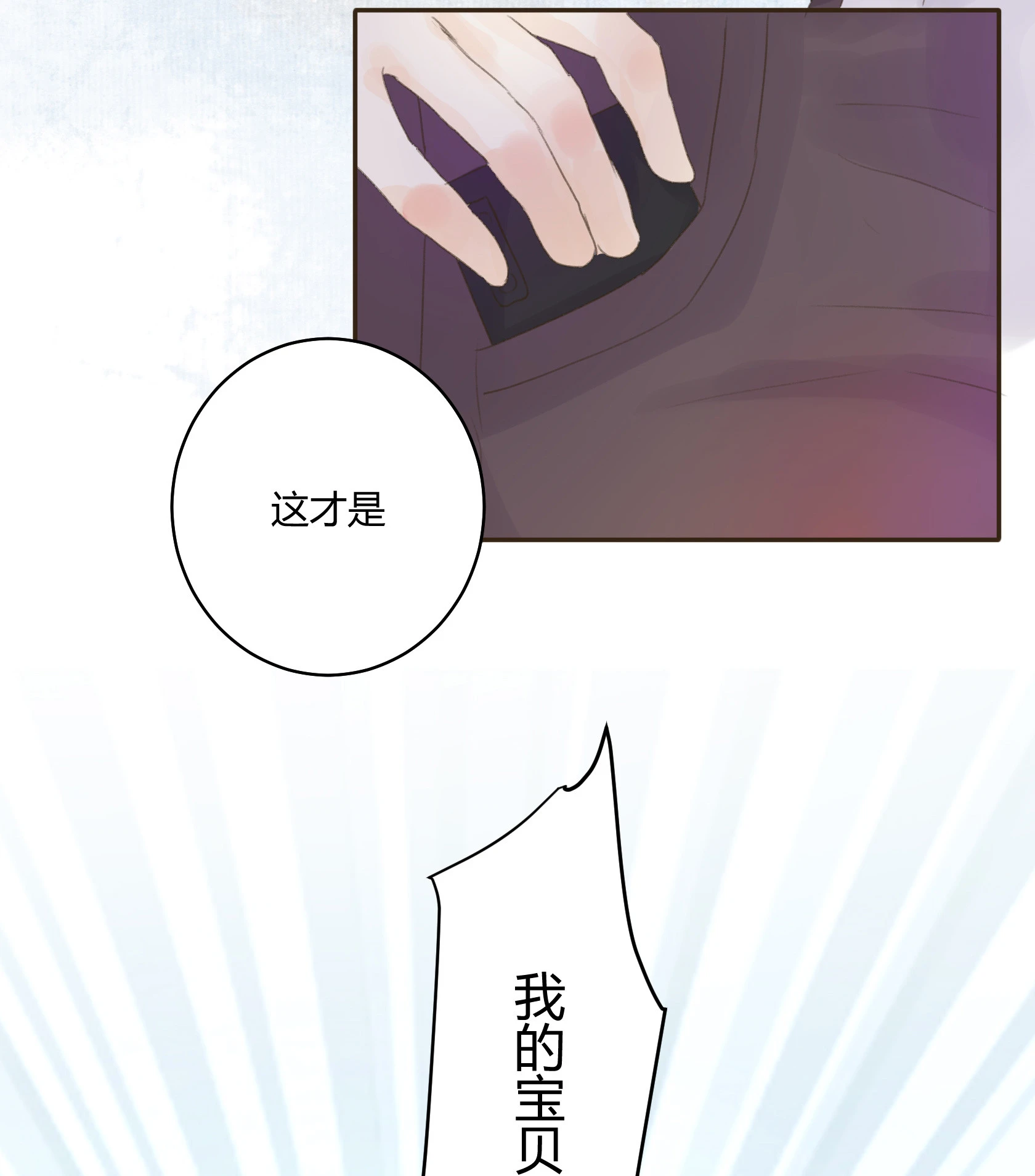 第五十七回-第59话