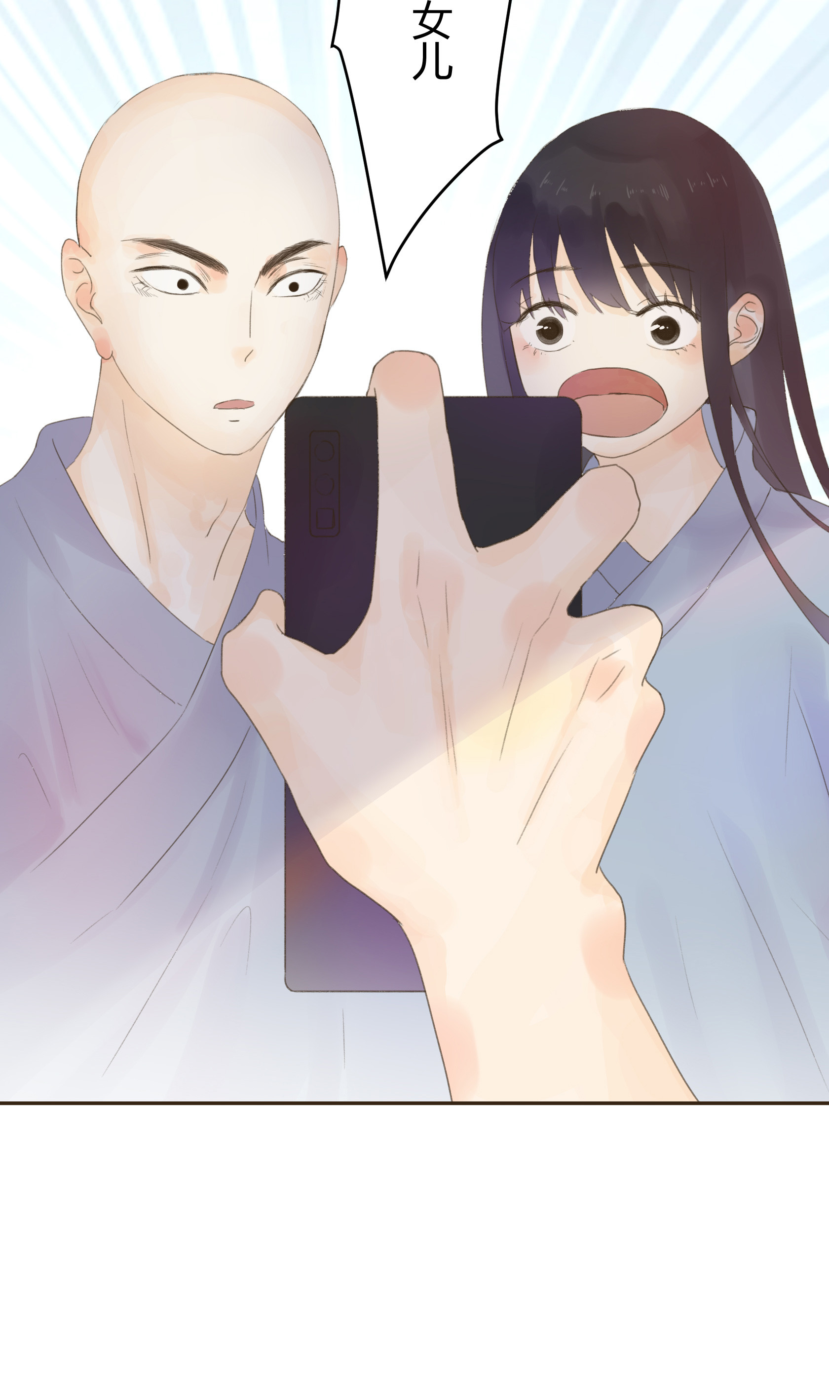 第五十七回-第59话