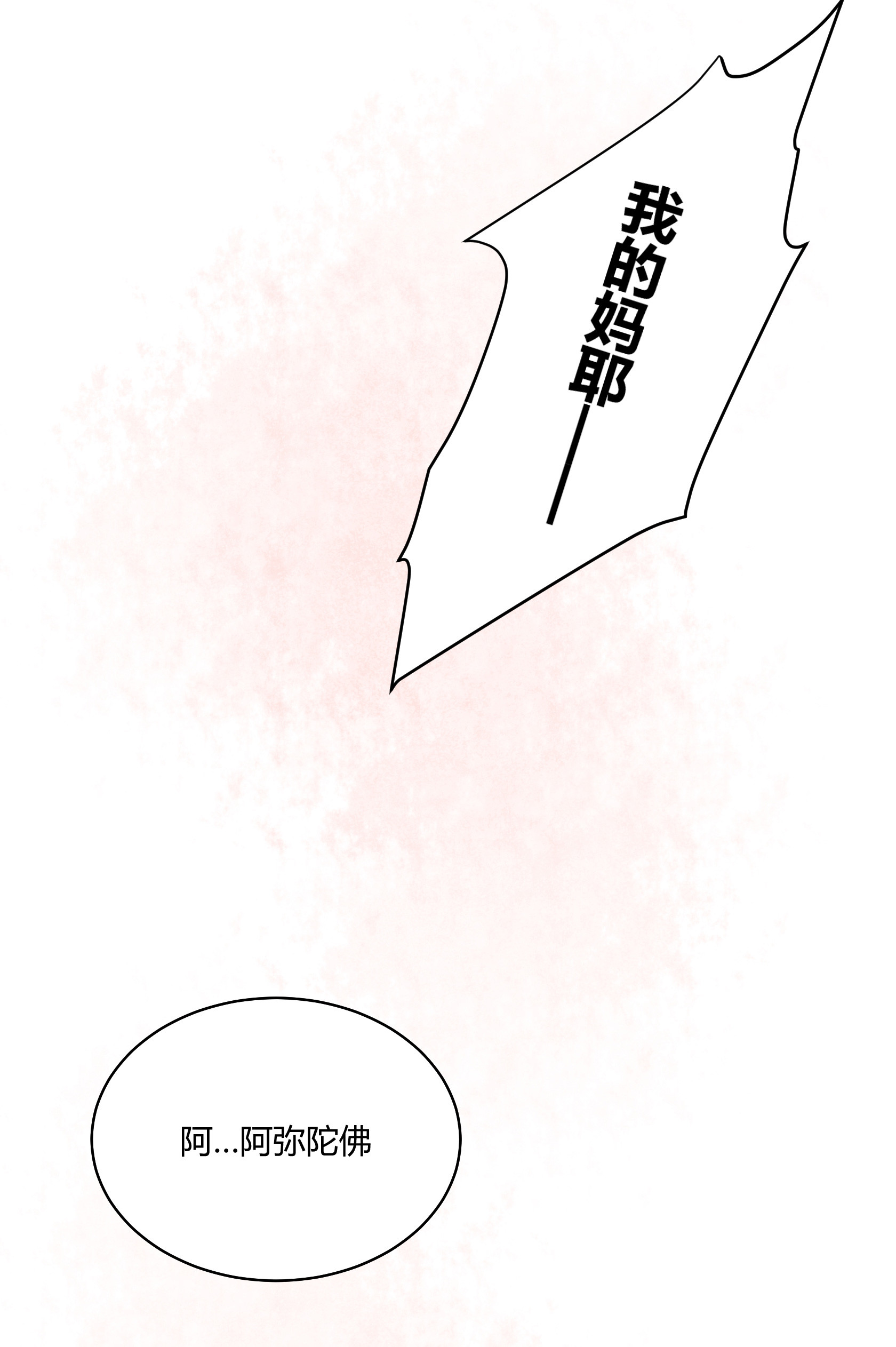 第五十七回-第59话