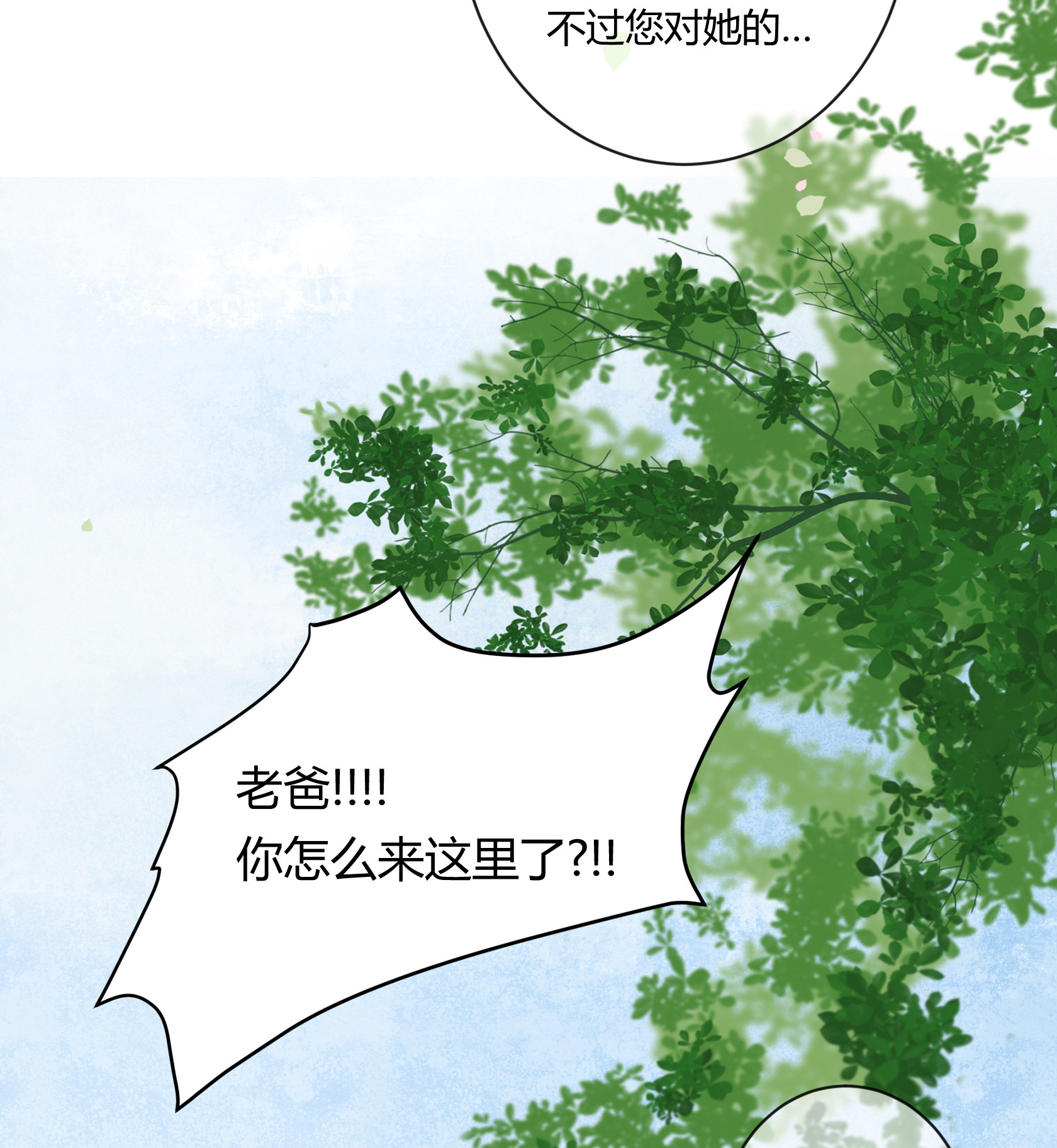 第五十七回-第59话