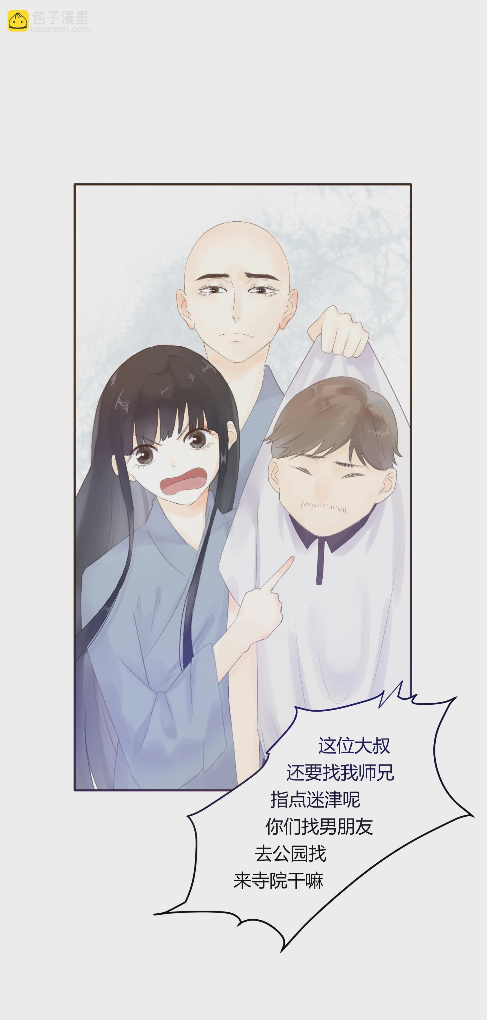 第五十七回-第59话