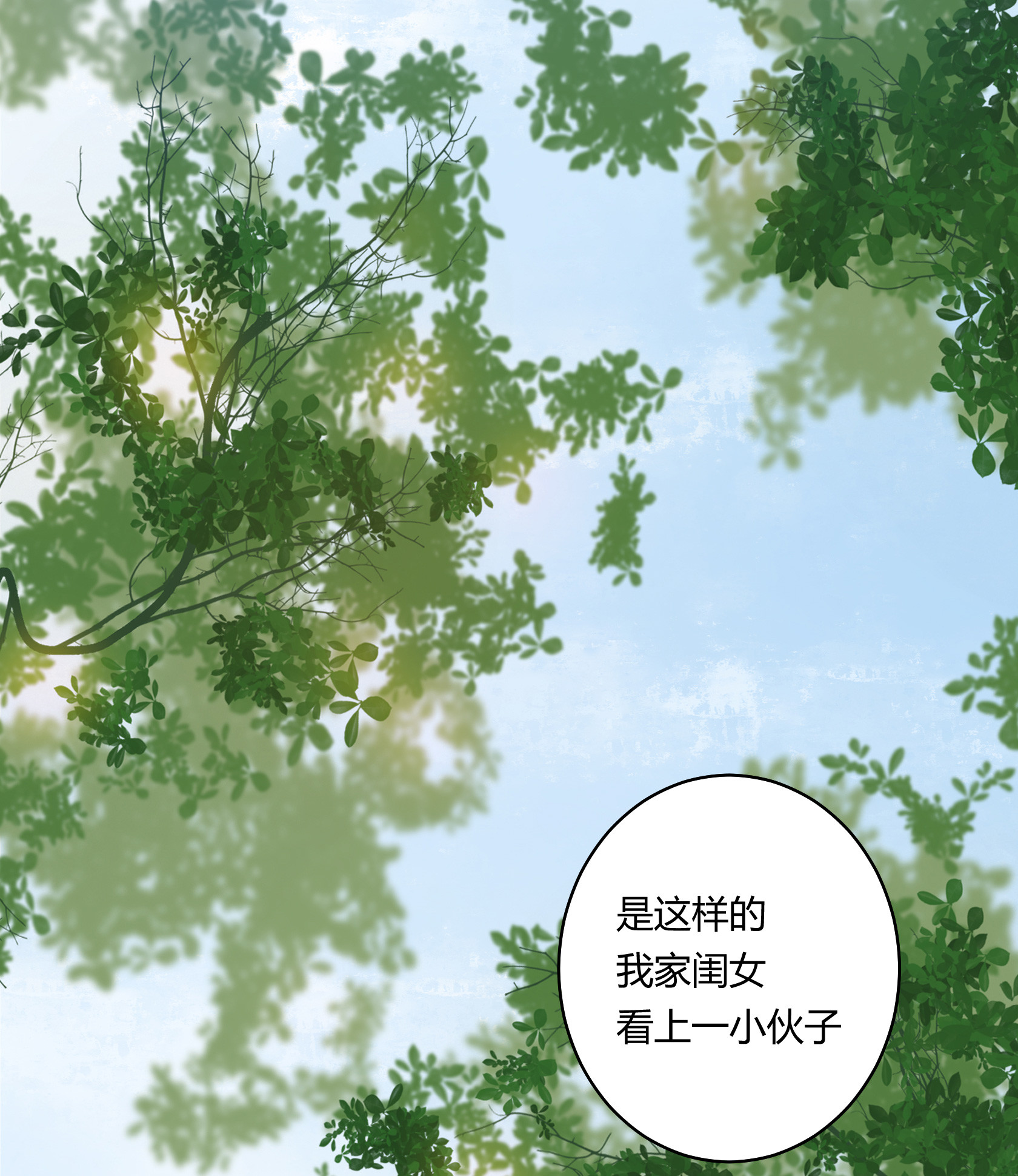 第五十七回-第59话