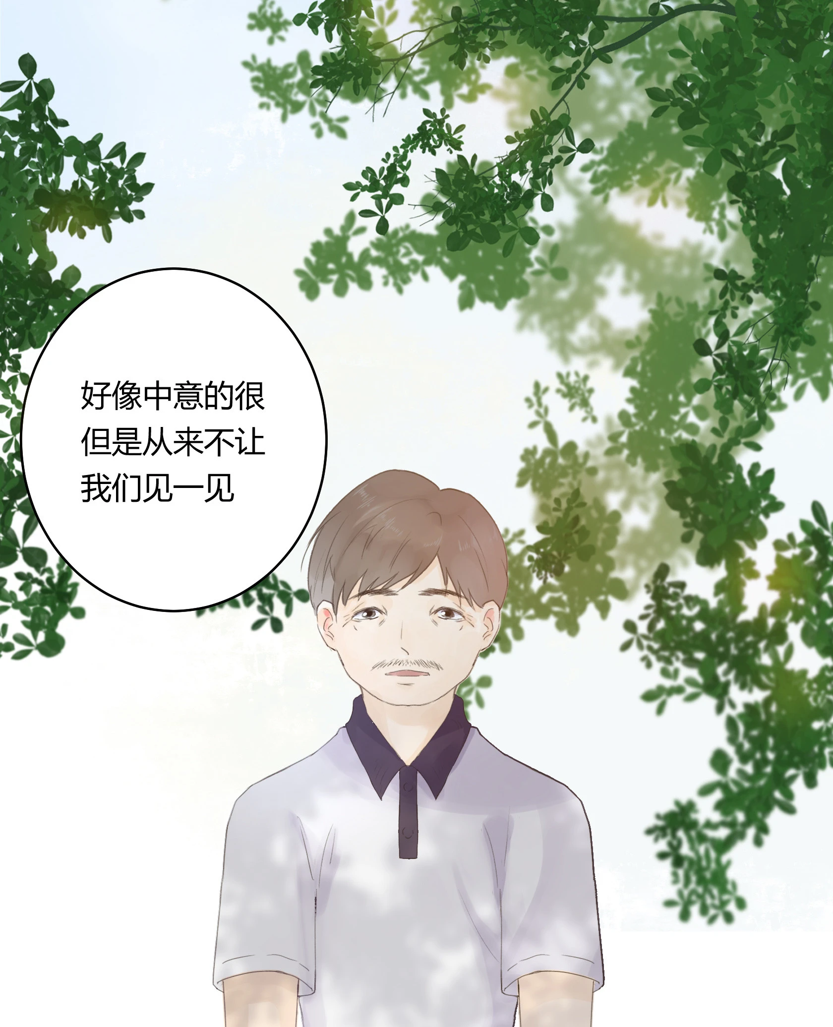 第五十七回-第59话