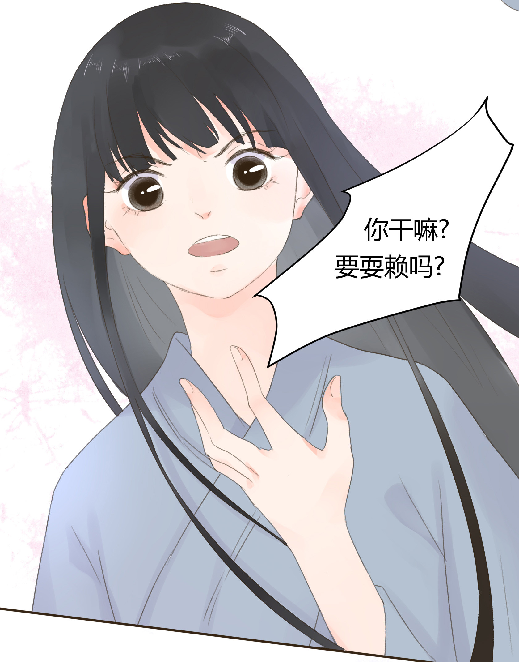 第五十九回-第61话