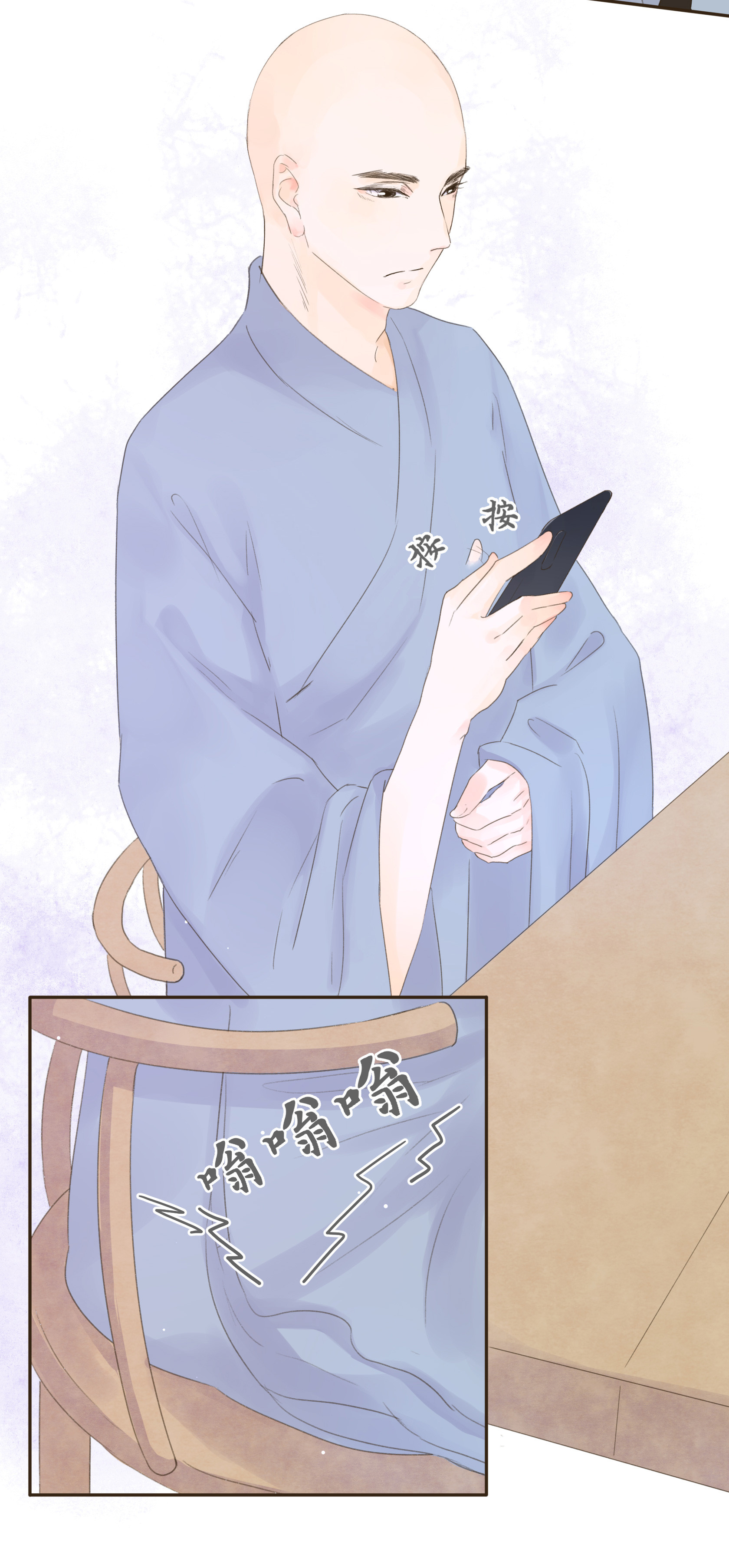 第五十九回-第61话