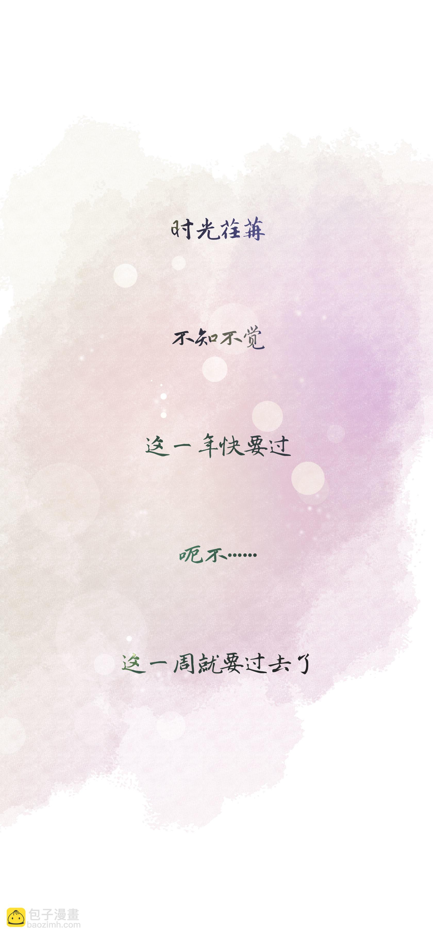 第五十九回-第61话