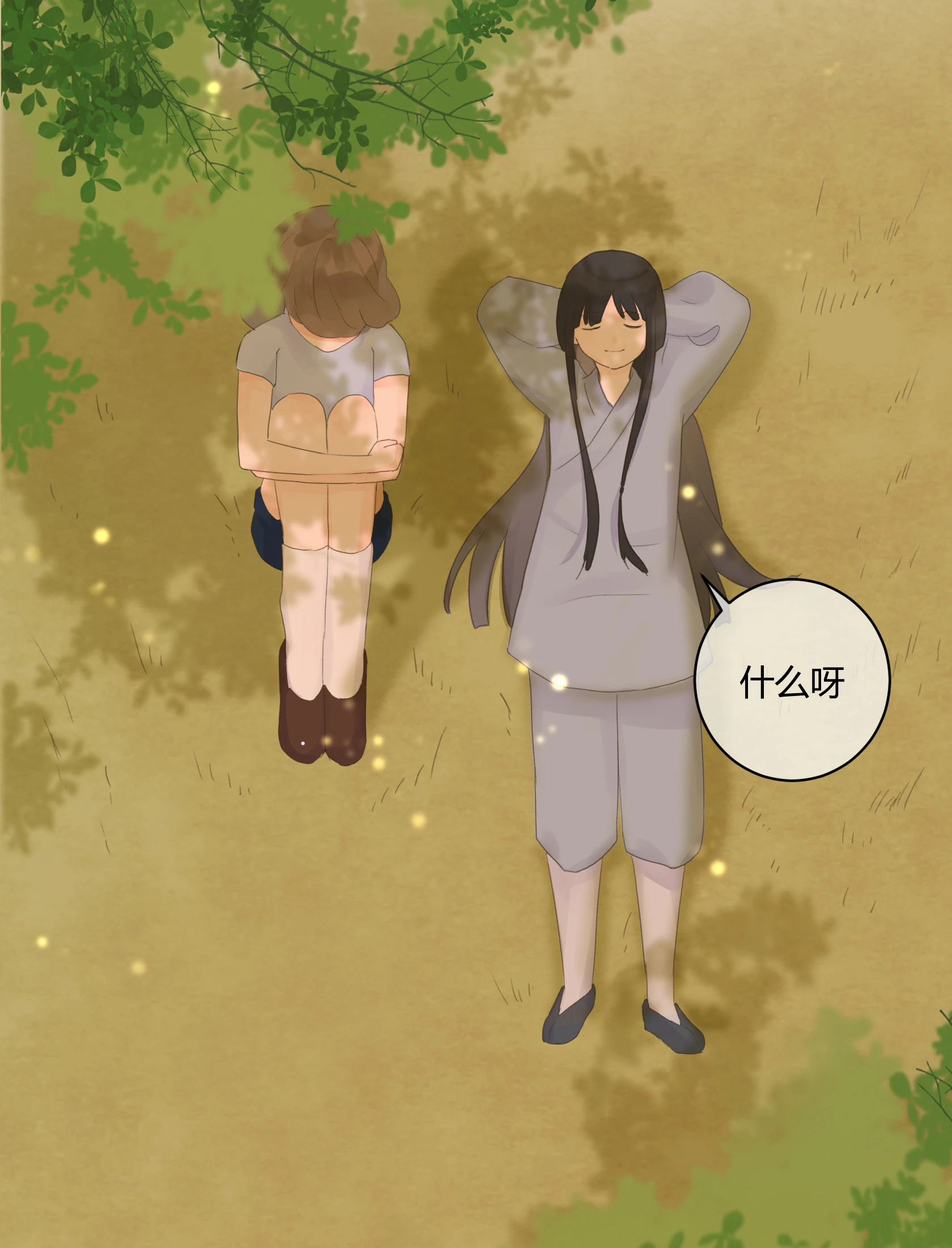 第五十九回-第61话