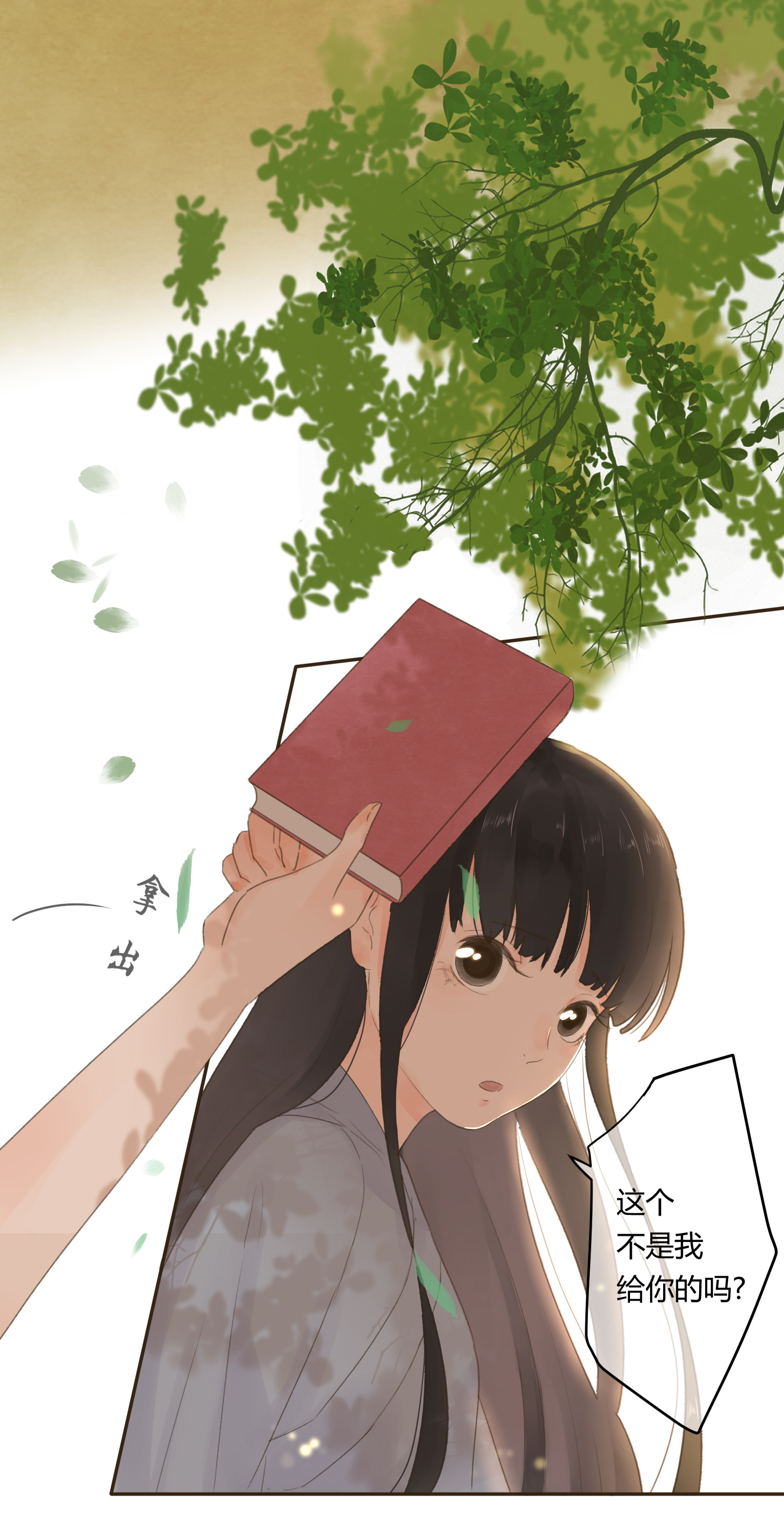 第五十九回-第61话