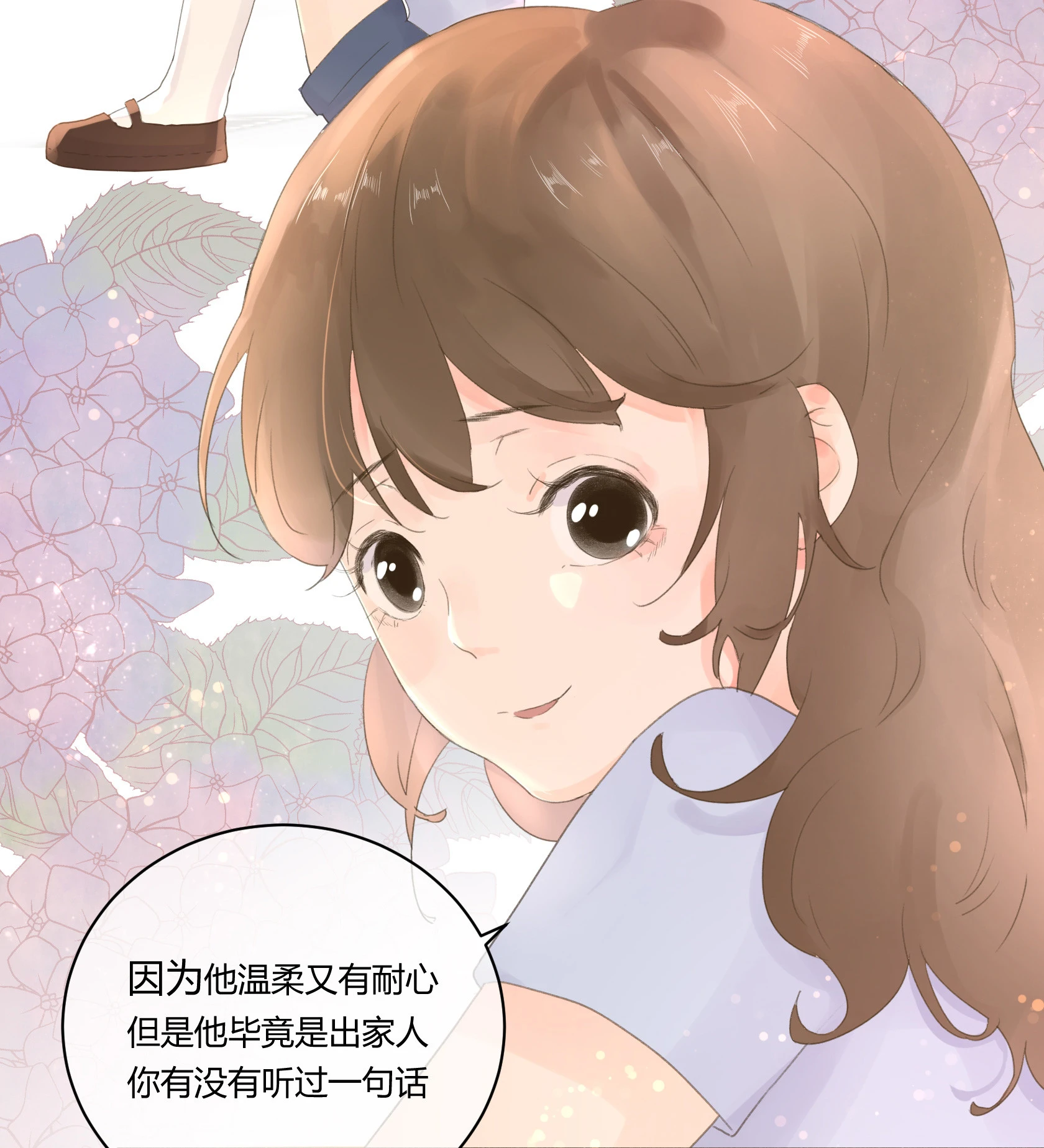 第五十九回-第61话