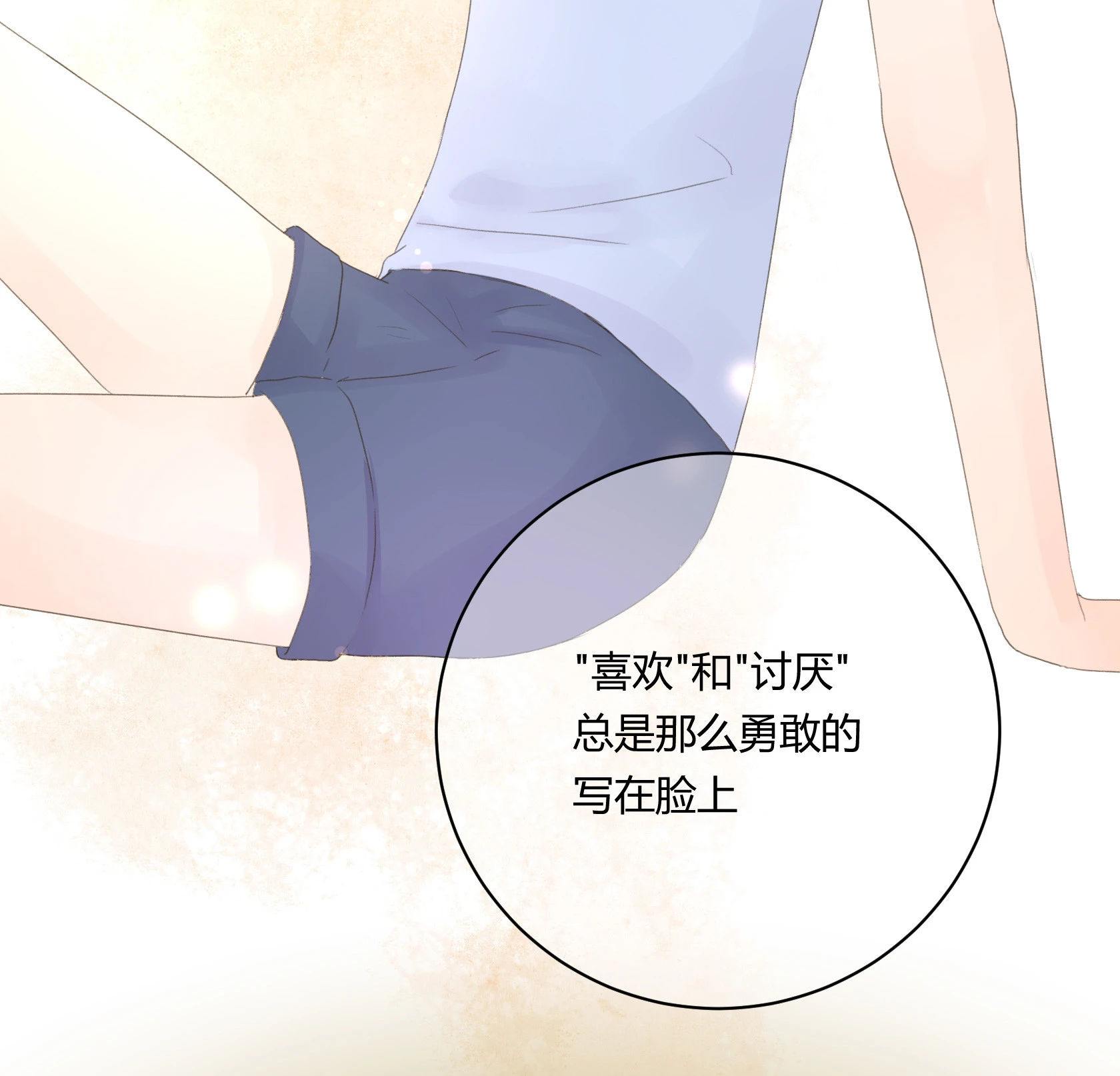 第五十九回-第61话