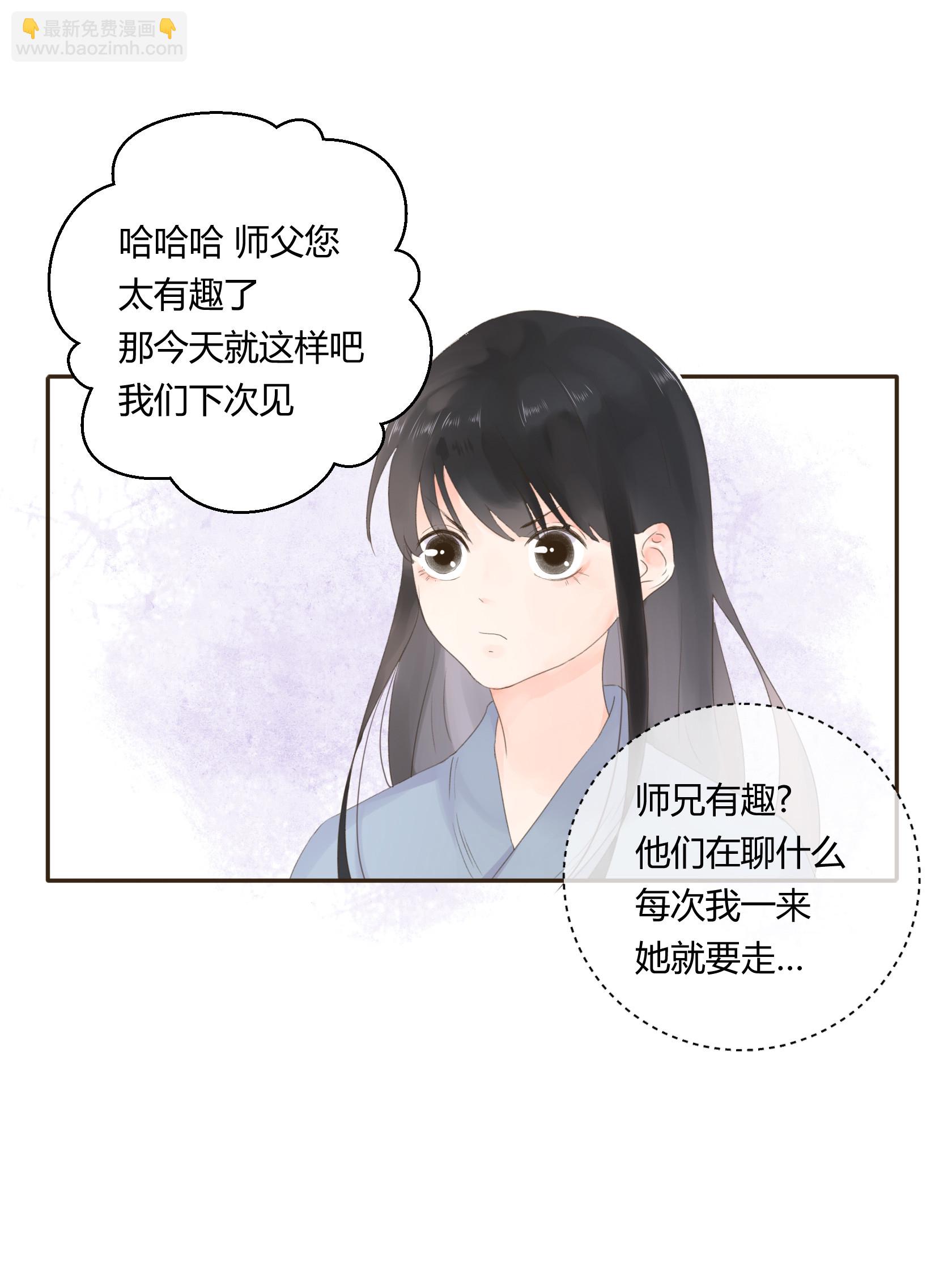 第五十九回-第61话