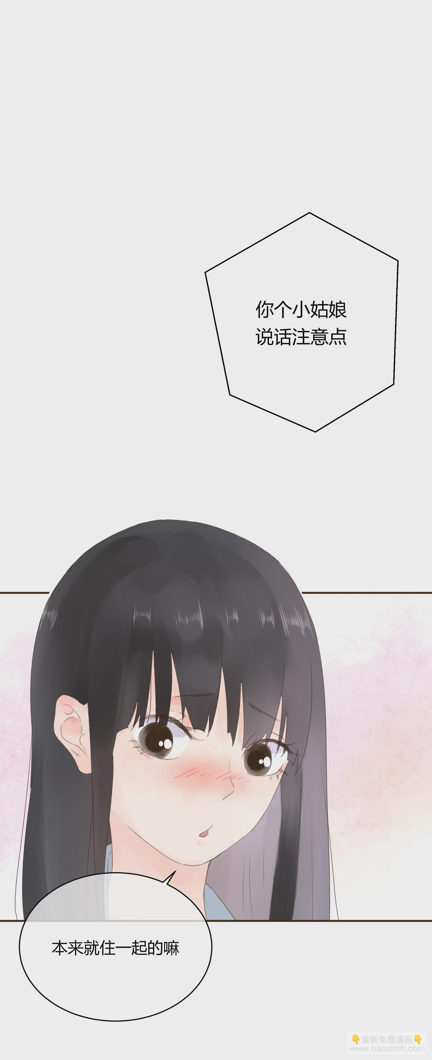 第五十九回-第61话