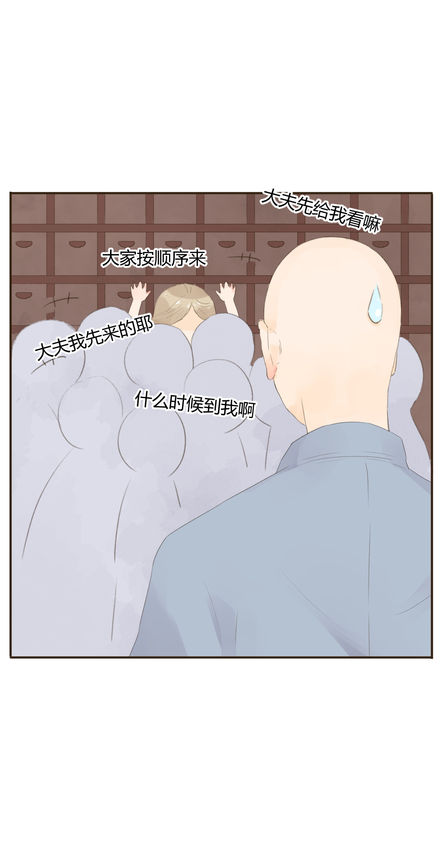 第六十一回-第63话