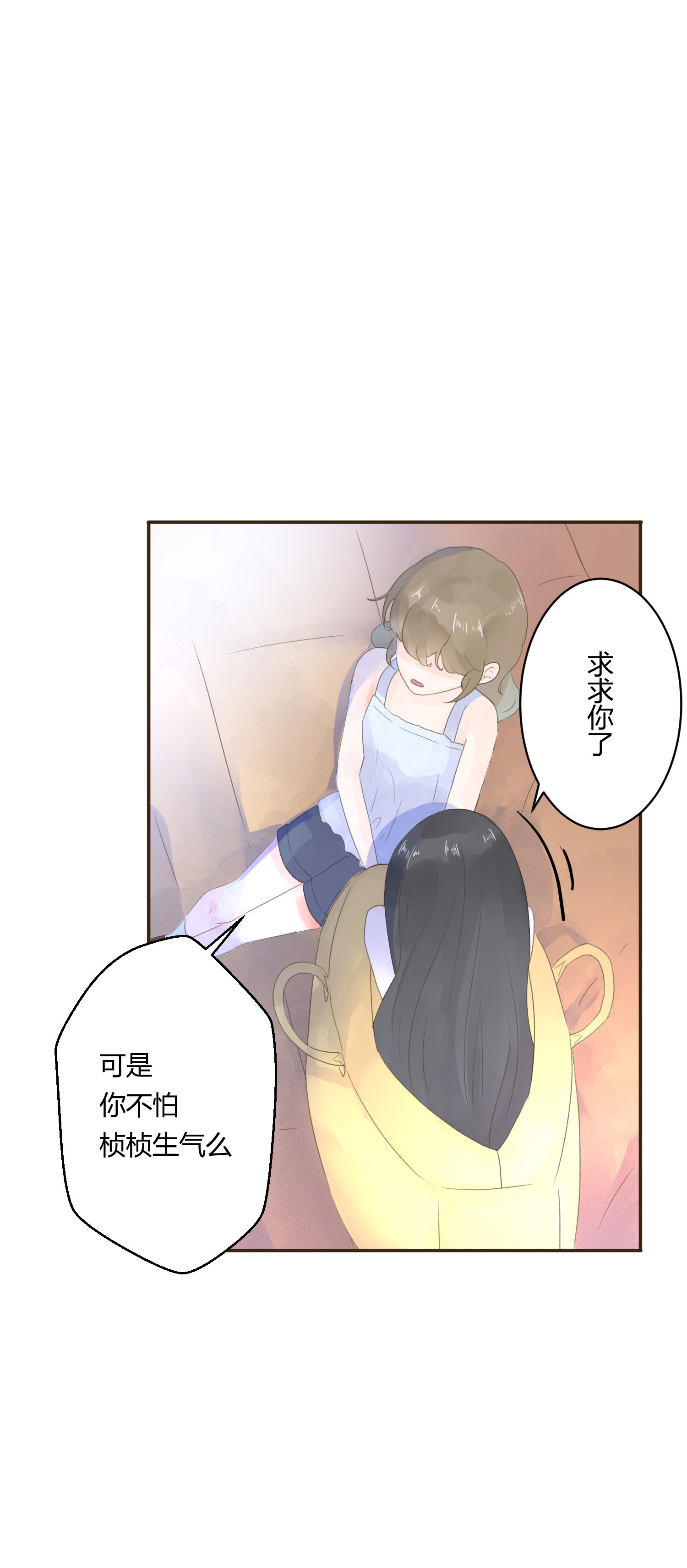 第六十一回-第63话