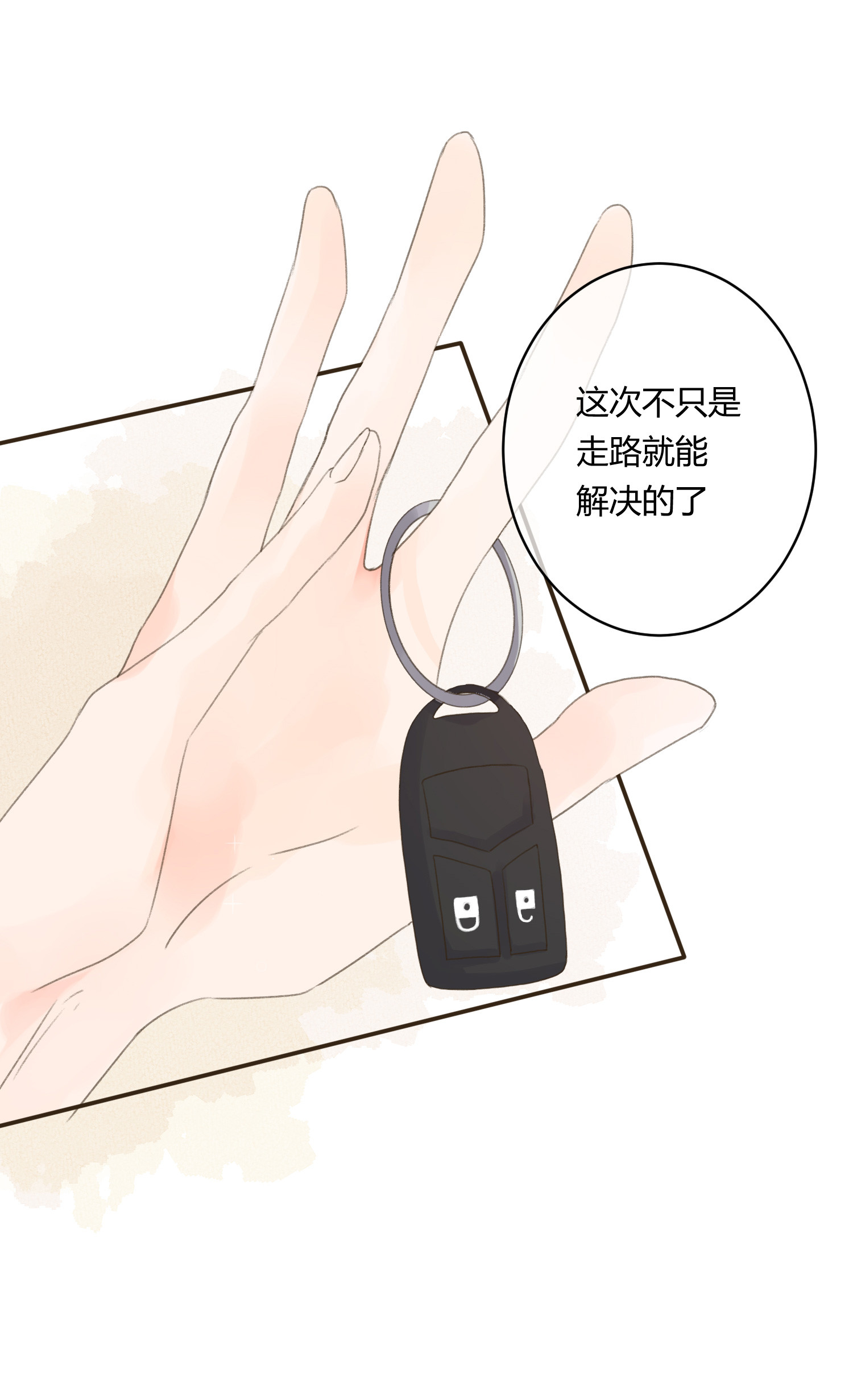 第六十一回-第63话