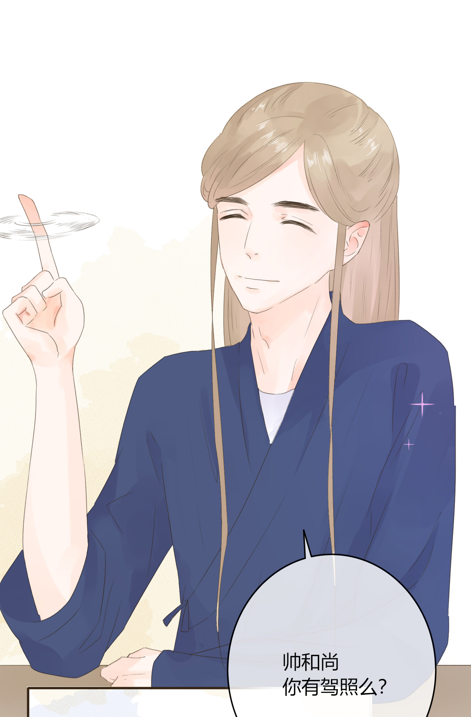 第六十一回-第63话