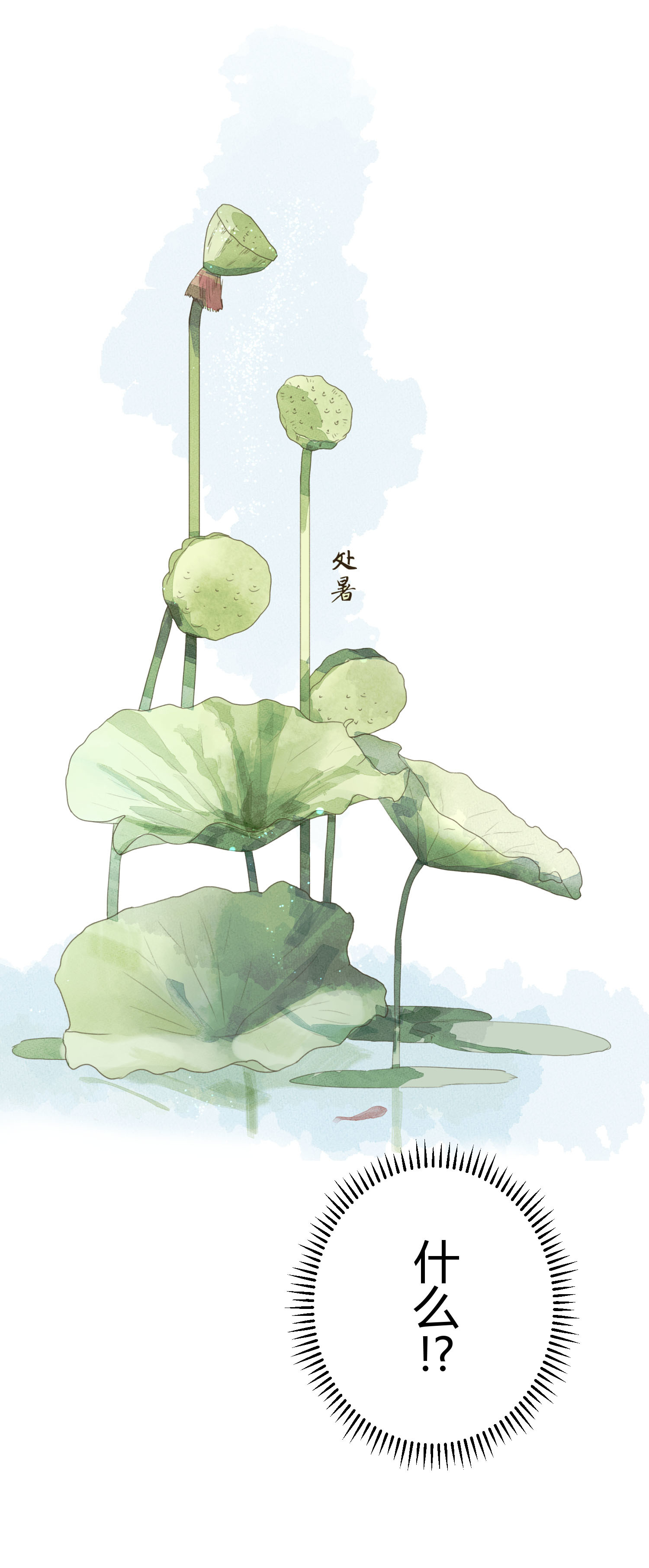 第六十一回-第63话