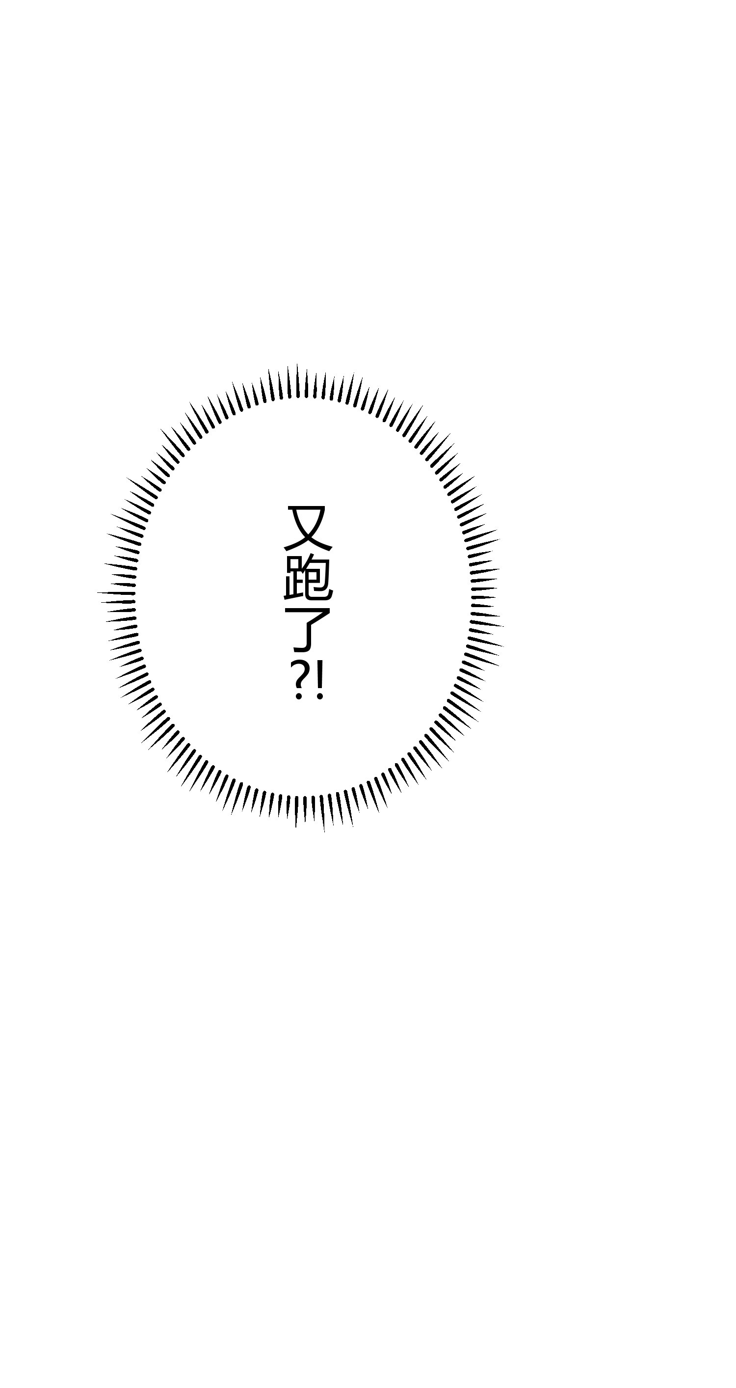 第六十一回-第63话