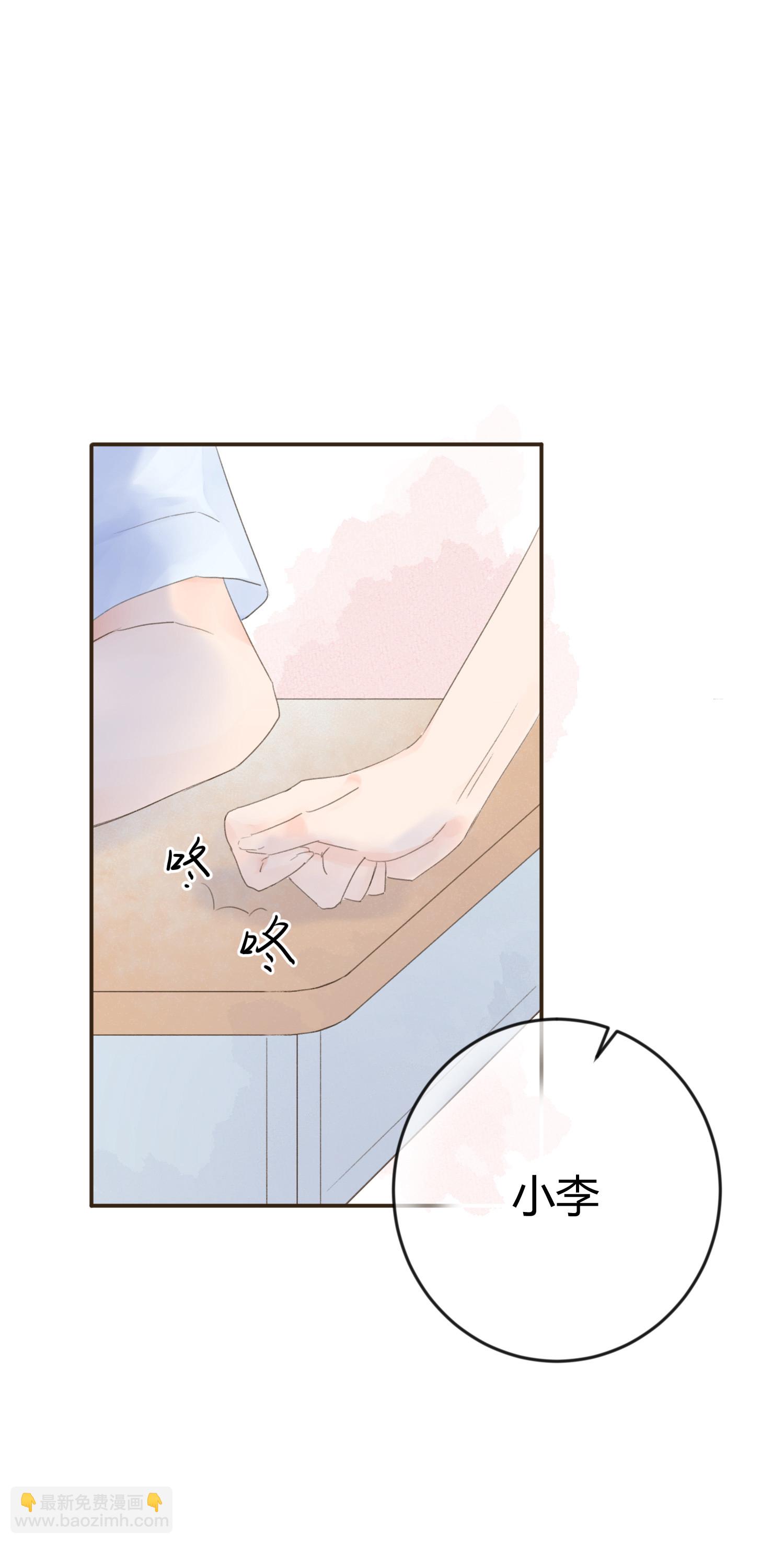 中秋番外-第65话