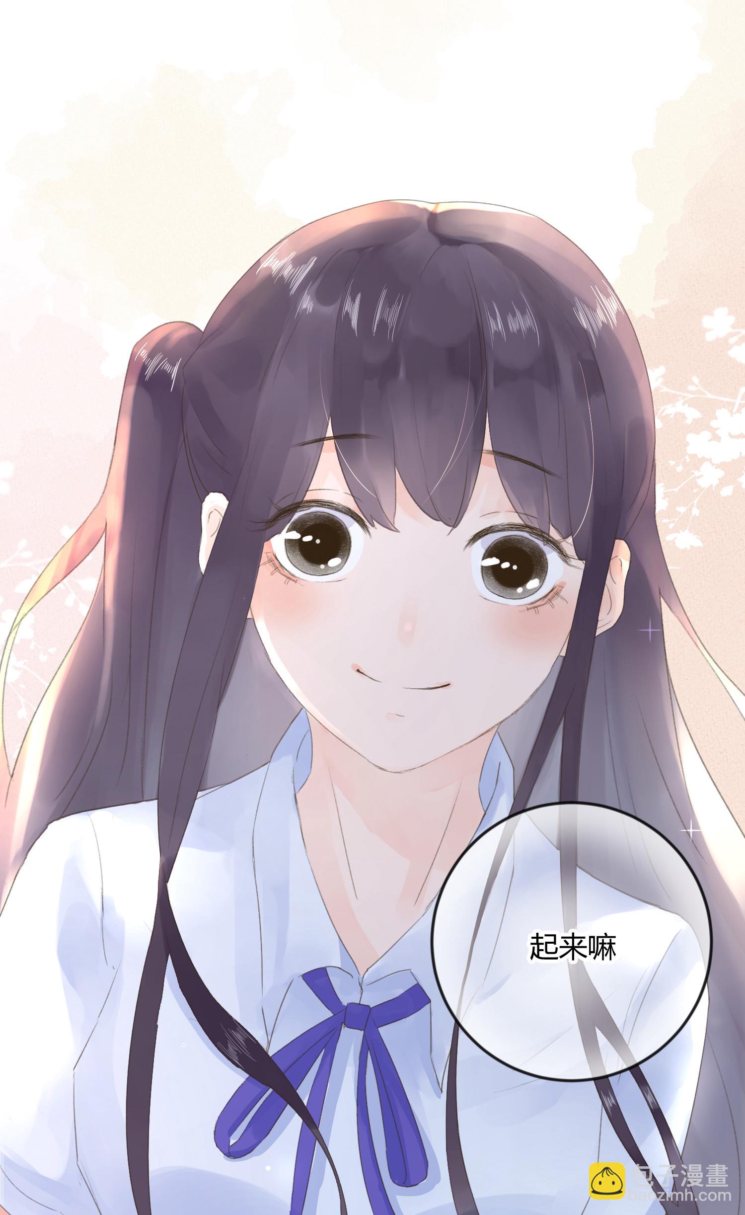 中秋番外-第65话