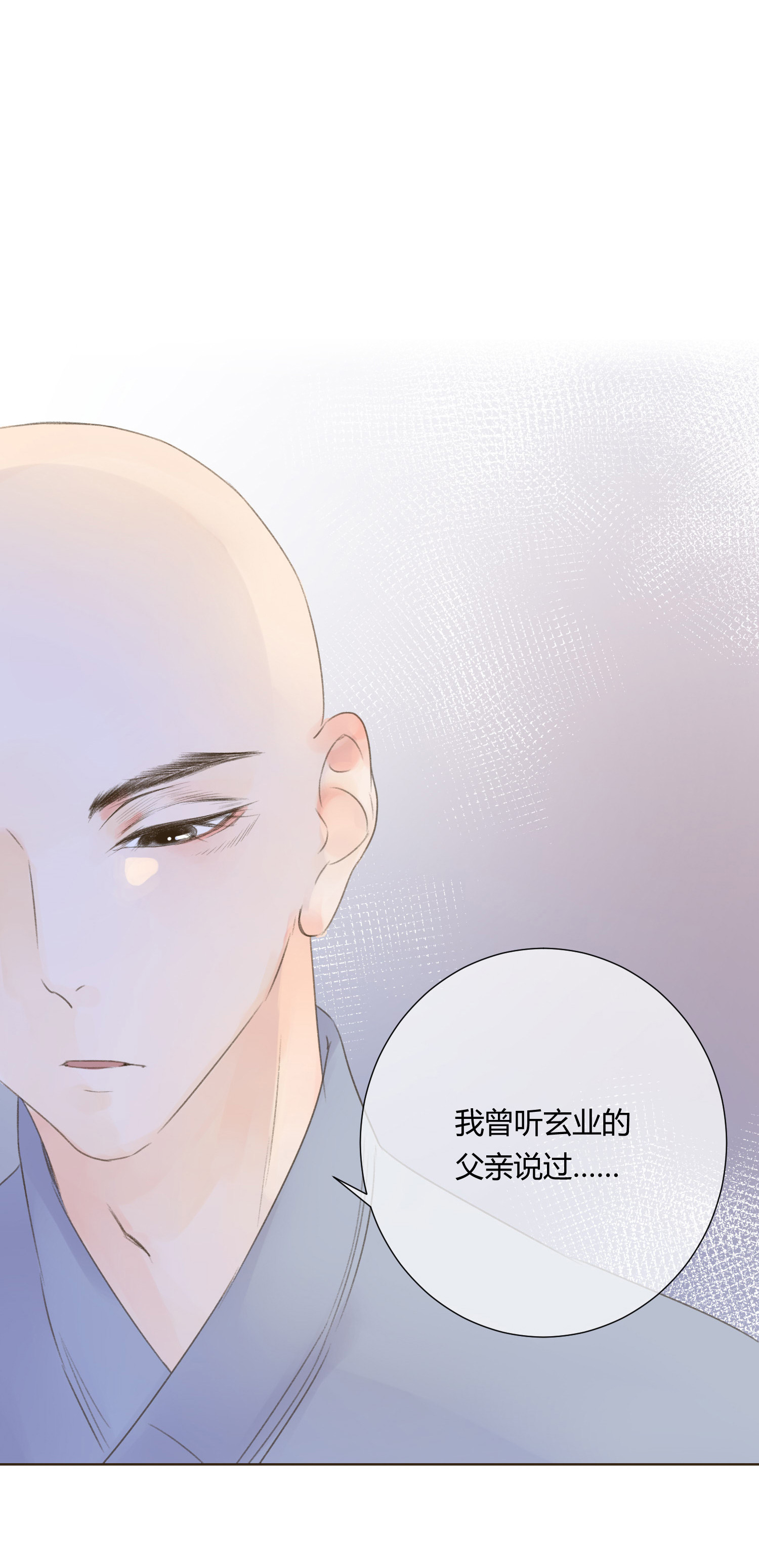 第六十四回-第67话