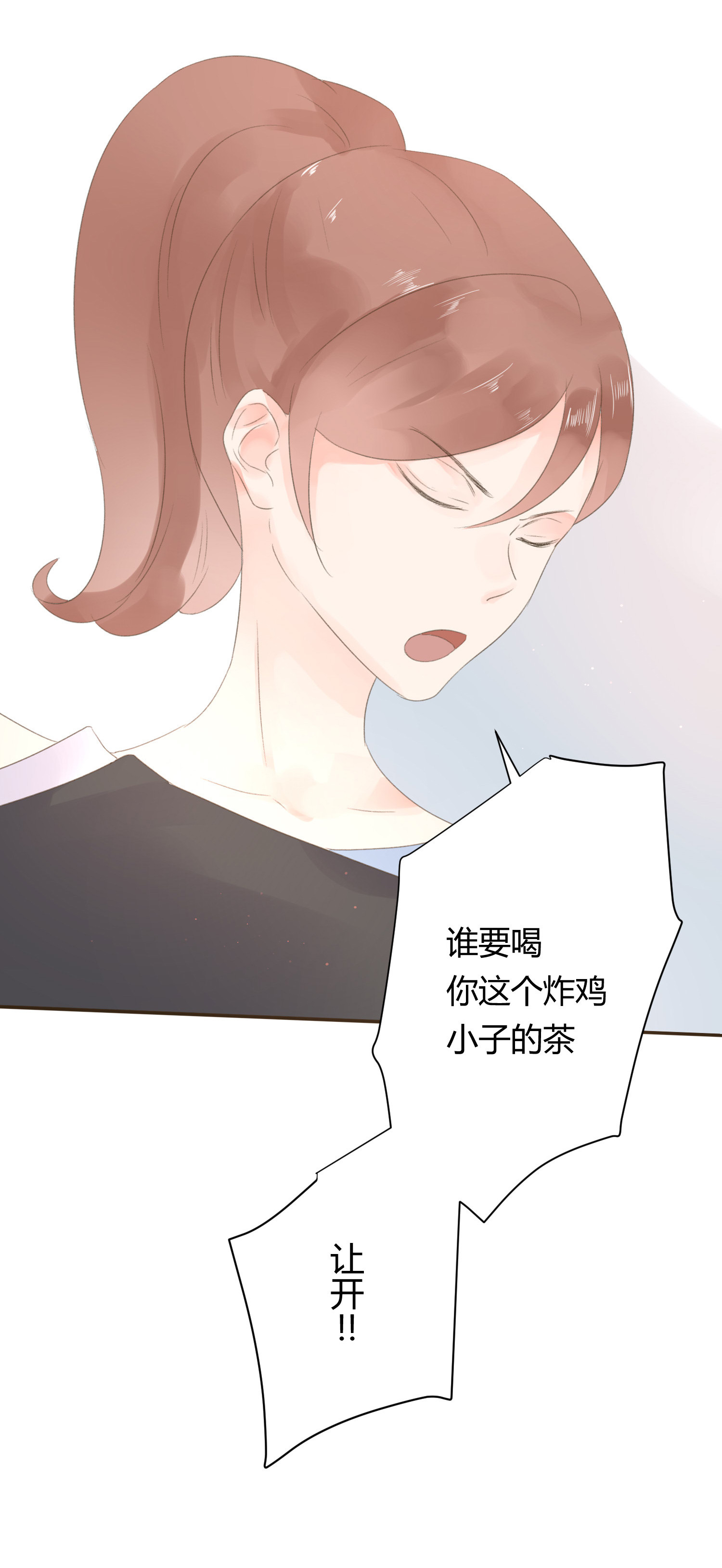 第六十四回-第67话