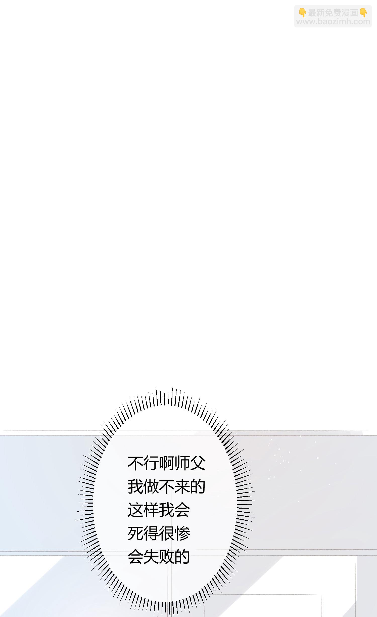 第六十四回-第67话