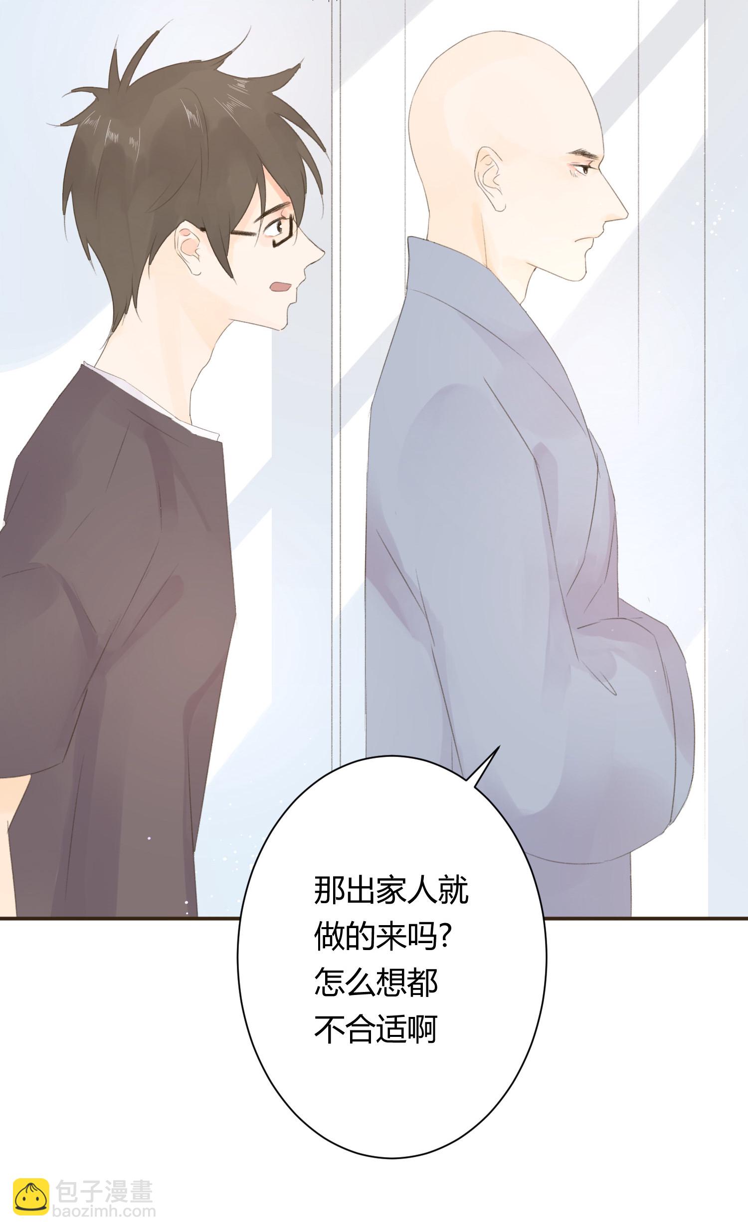 第六十四回-第67话